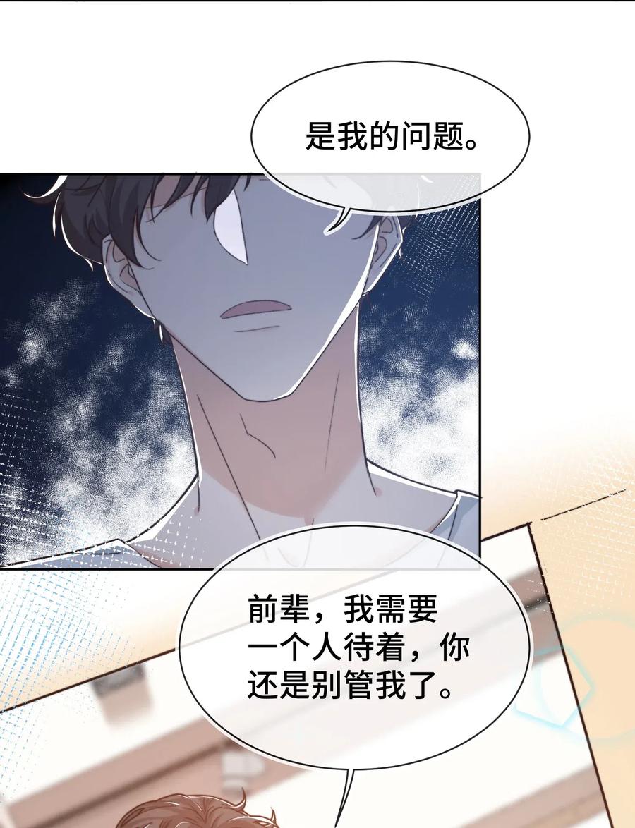 013 晚上睡不好吗？1