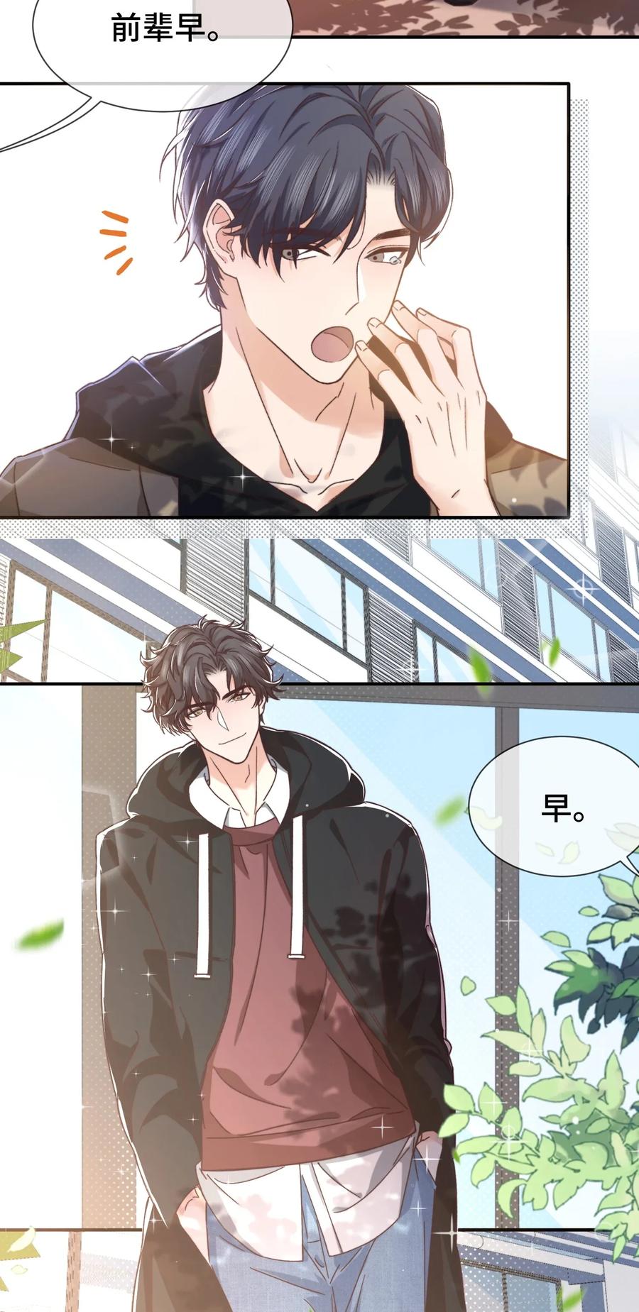 005 就这？！就这？！4