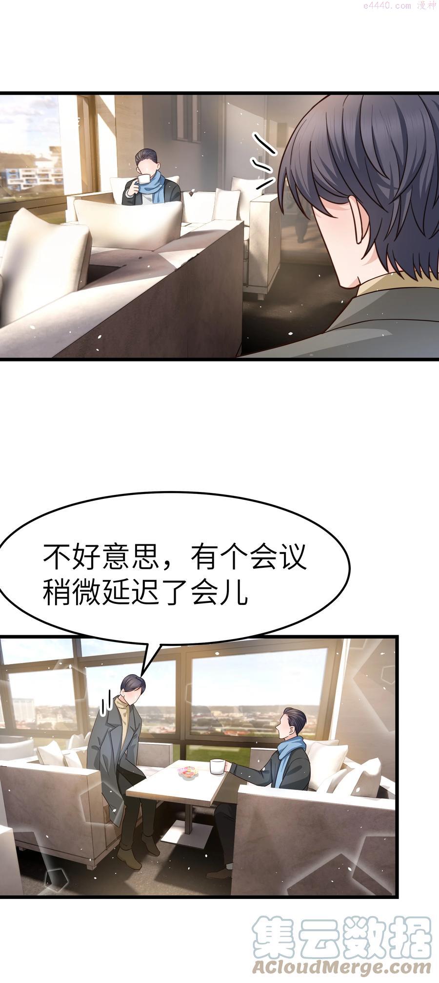 055 我会一直陪着你3