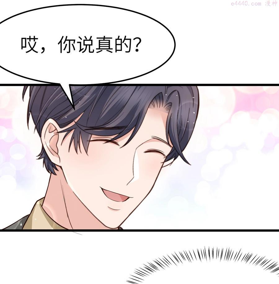 055 我会一直陪着你0
