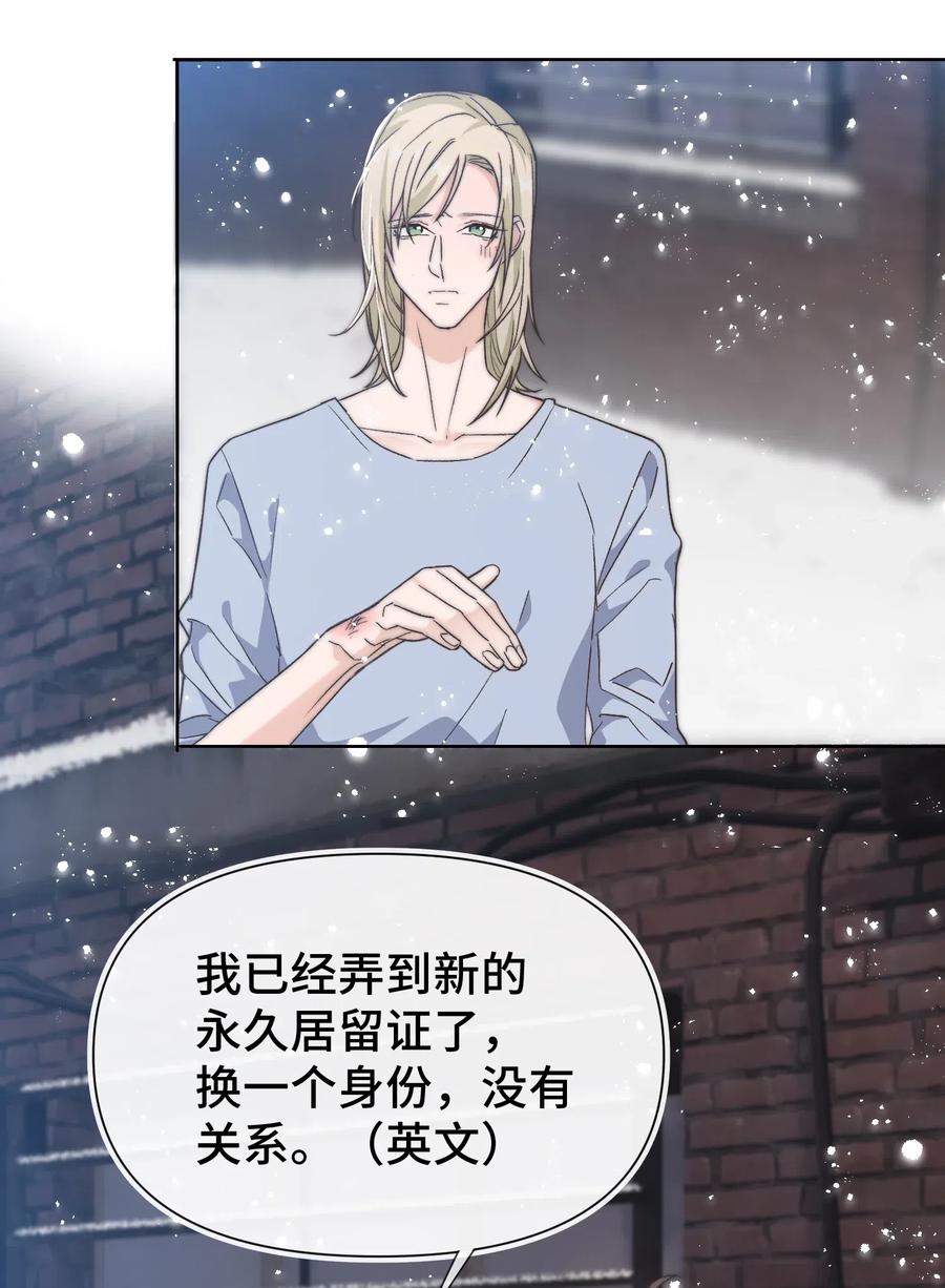 020 不能让他出事！4
