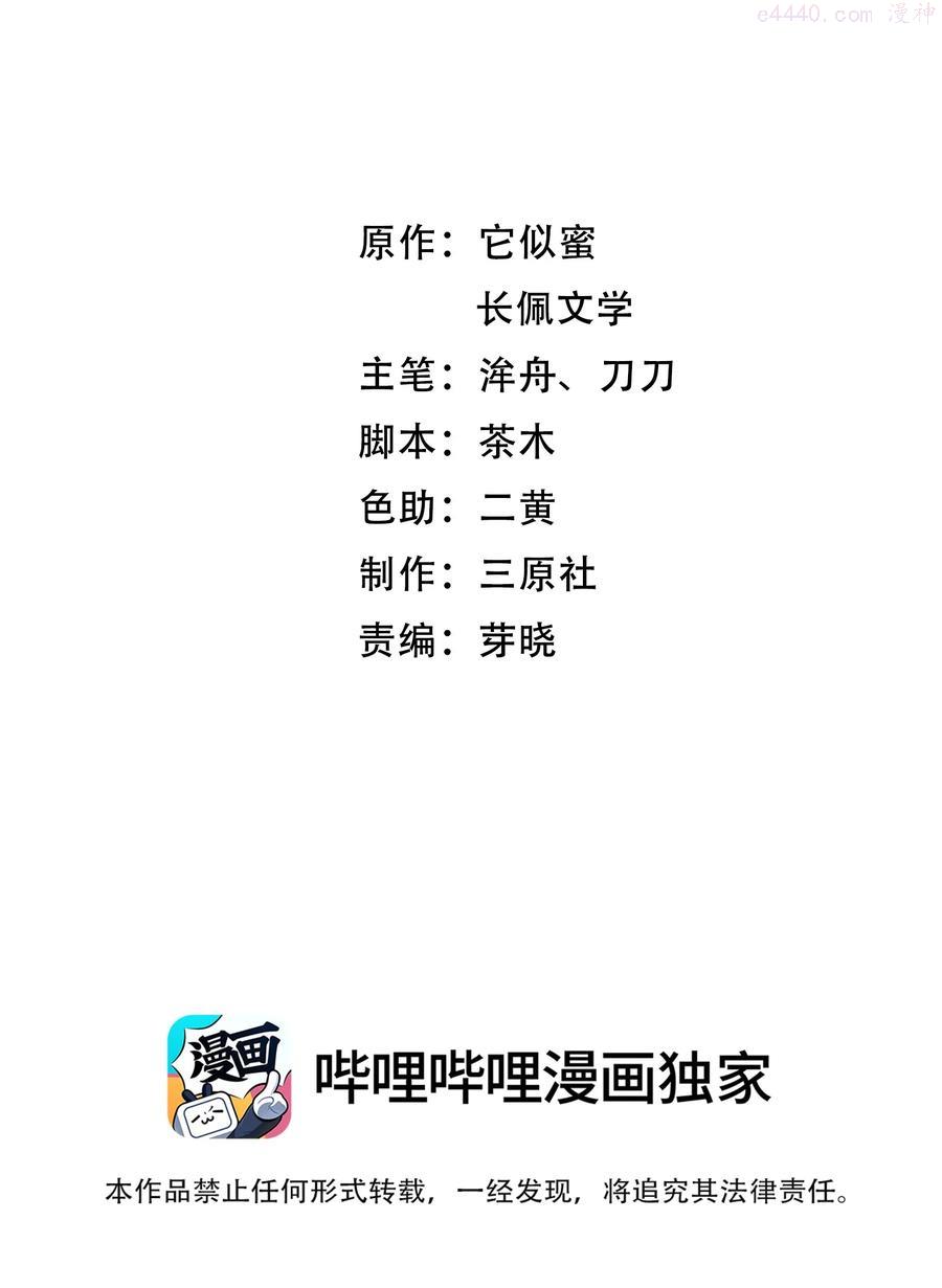 058 前辈，按我说的做1
