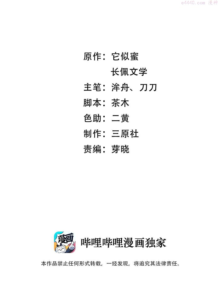 055 我会一直陪着你1