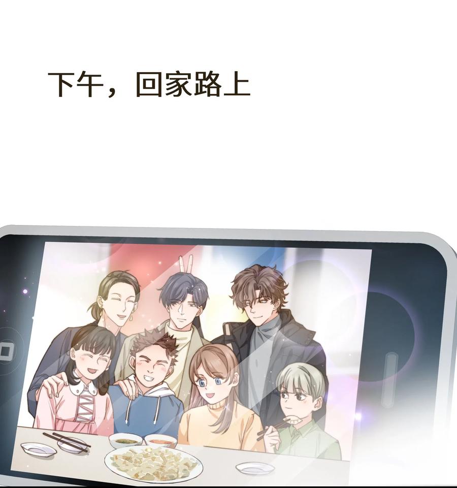 035 前辈买这么多吗？3