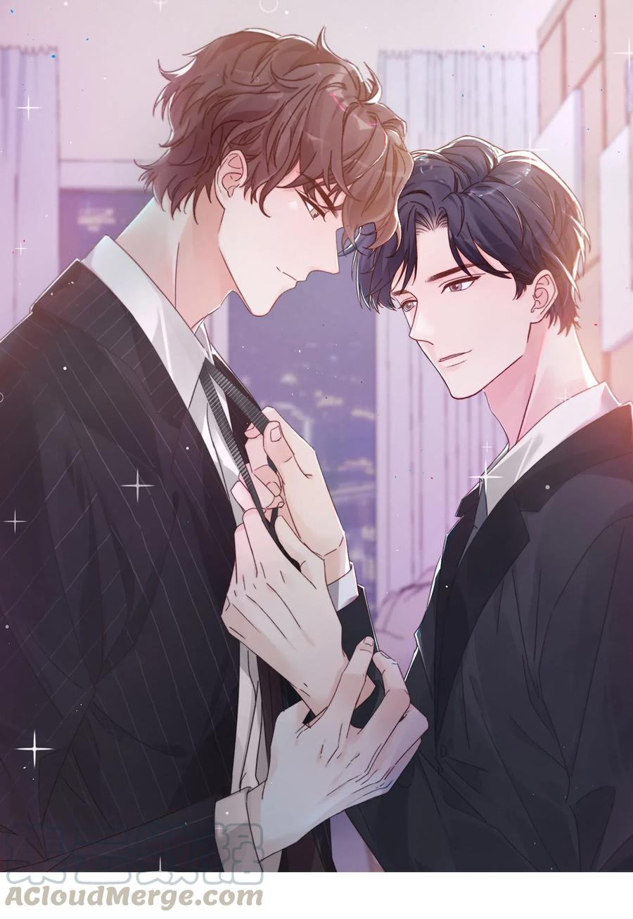 晚安梁逍TXT漫画,029 你怎么就看上我了？1图