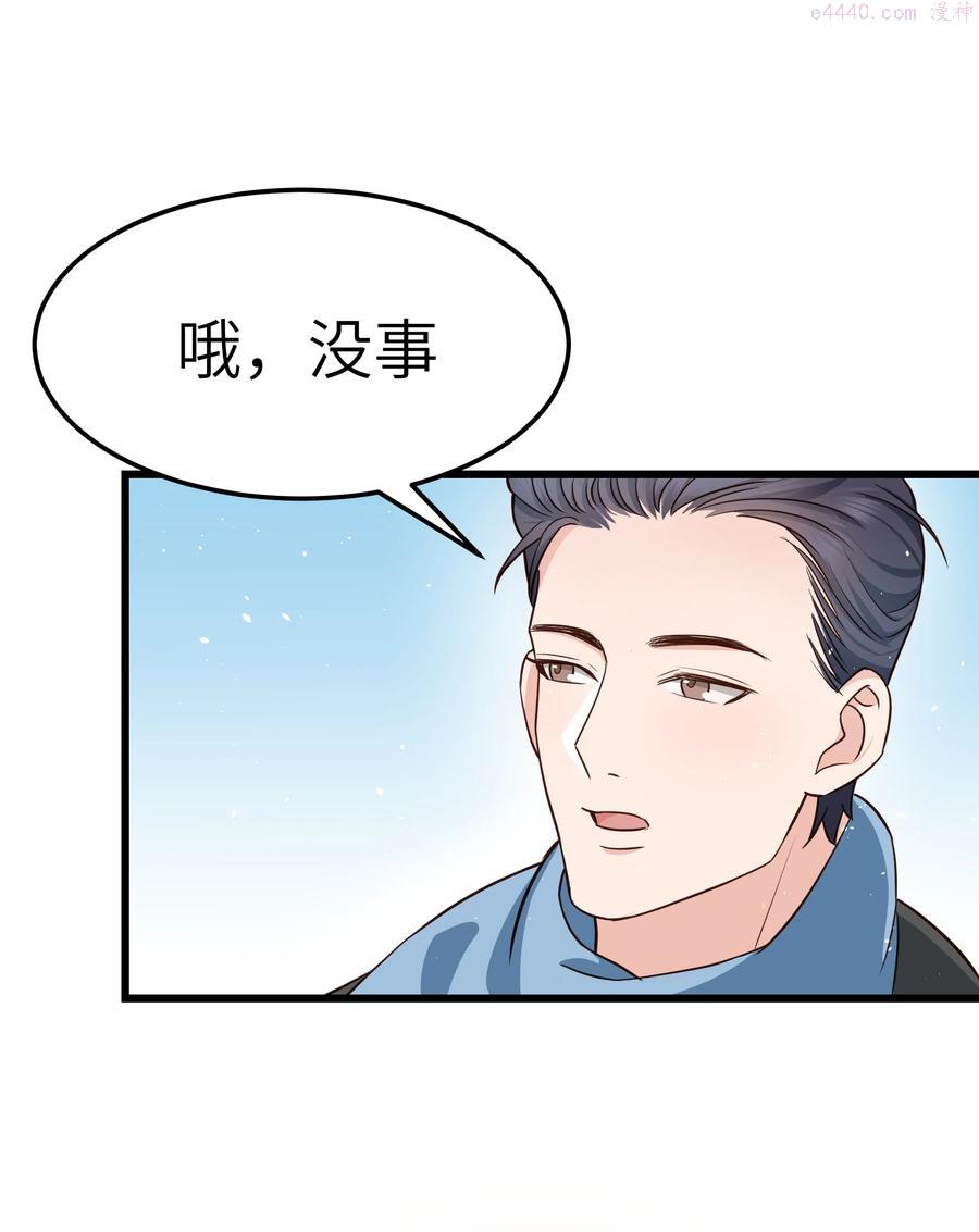 055 我会一直陪着你4