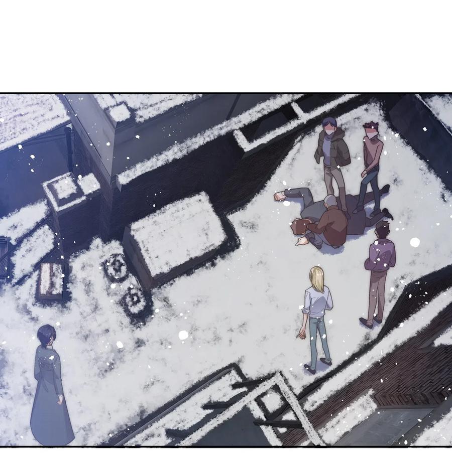 晚安梁逍TXT漫画,019 情敌见面4图