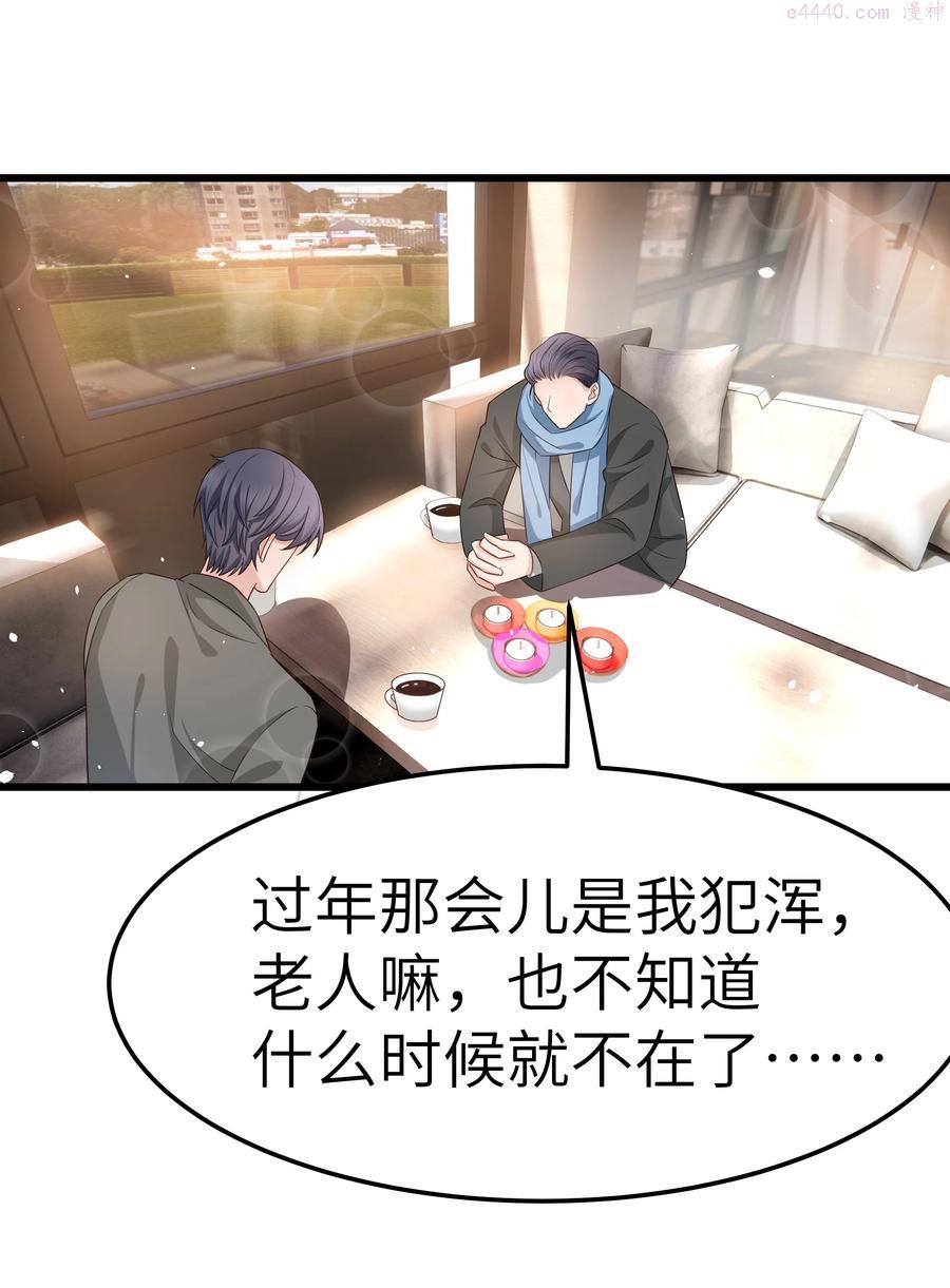 055 我会一直陪着你2