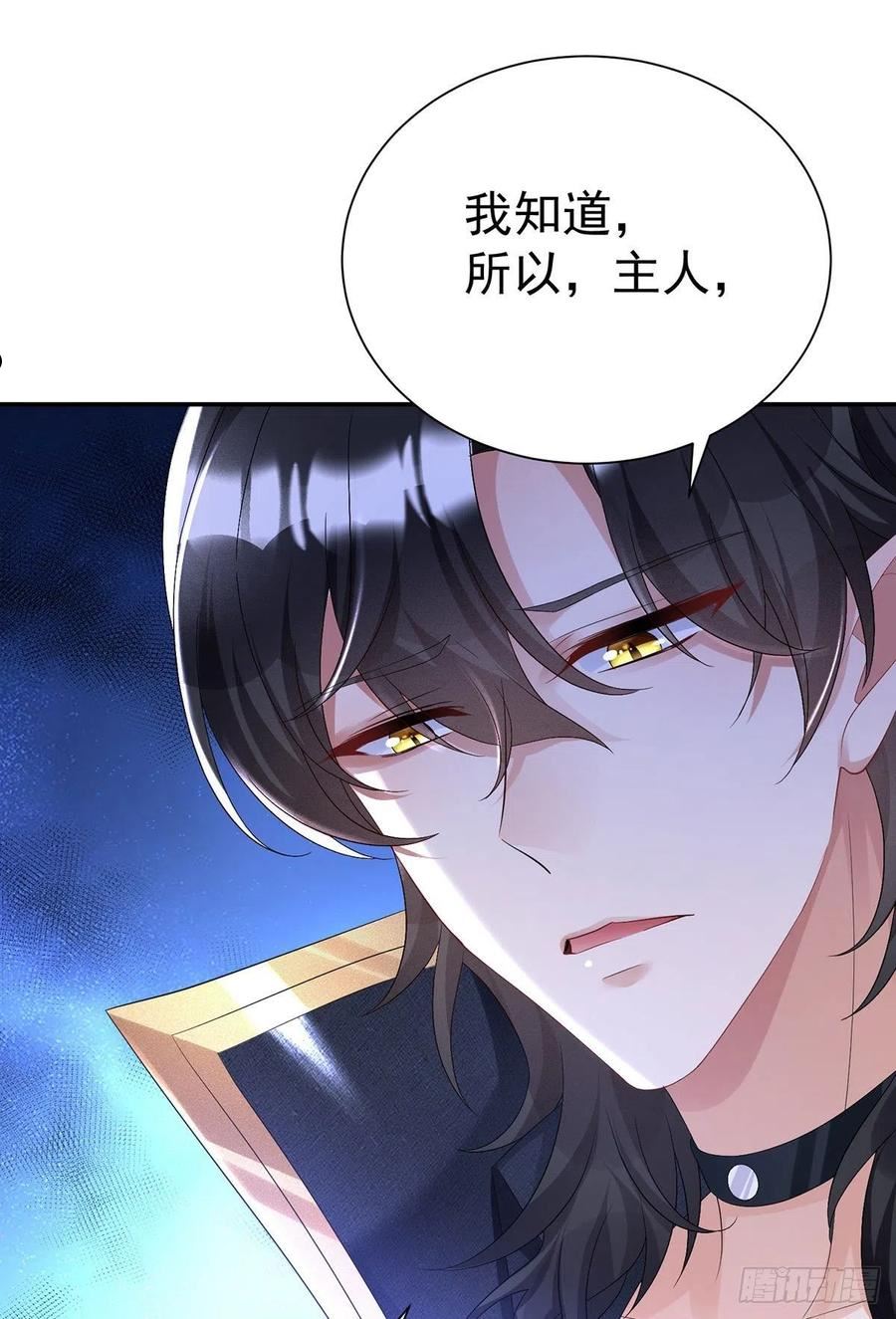 第81话 决不允许你离开3