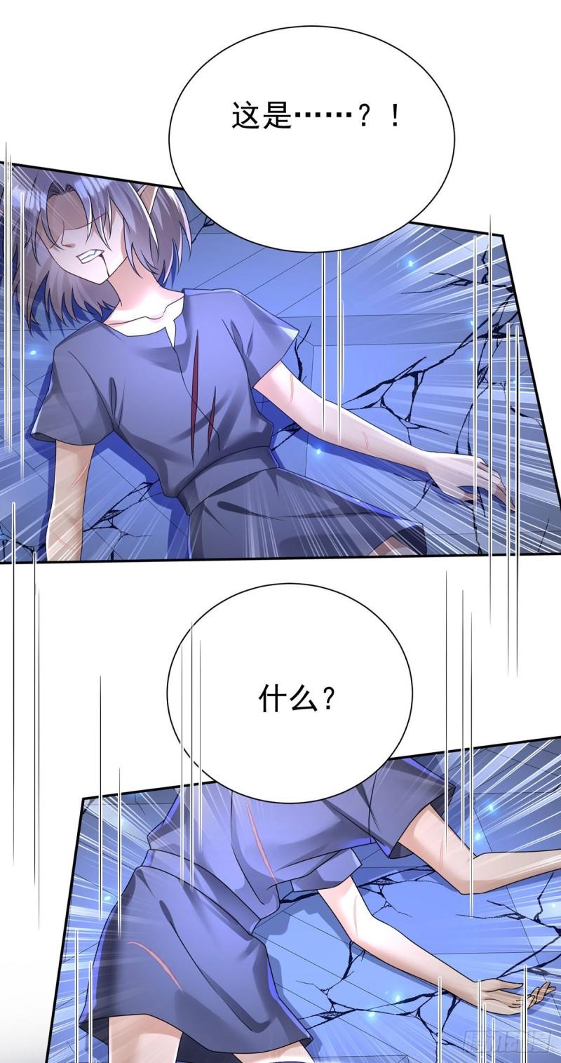 第88话 他在演戏？3