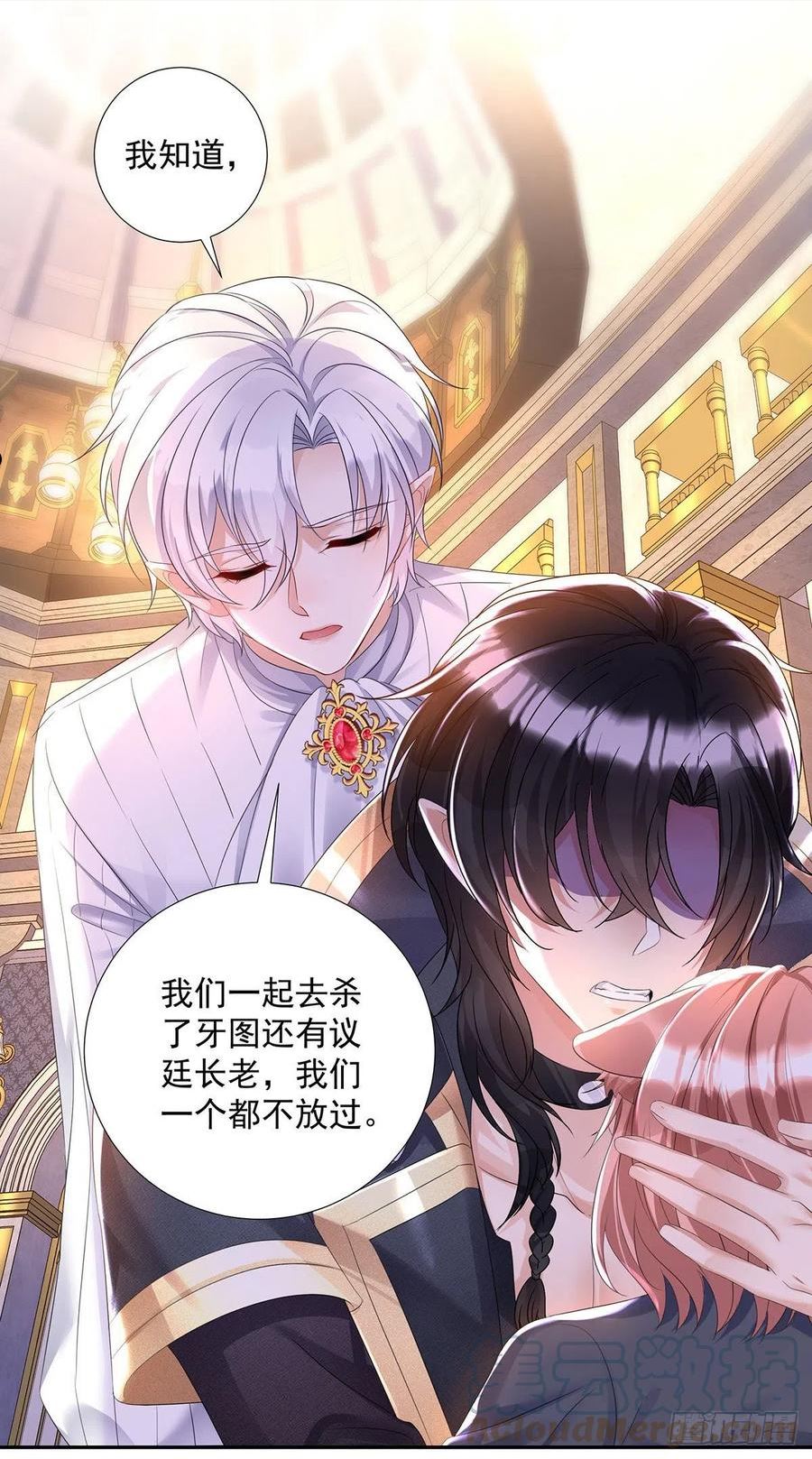 第77话 我会帮你4