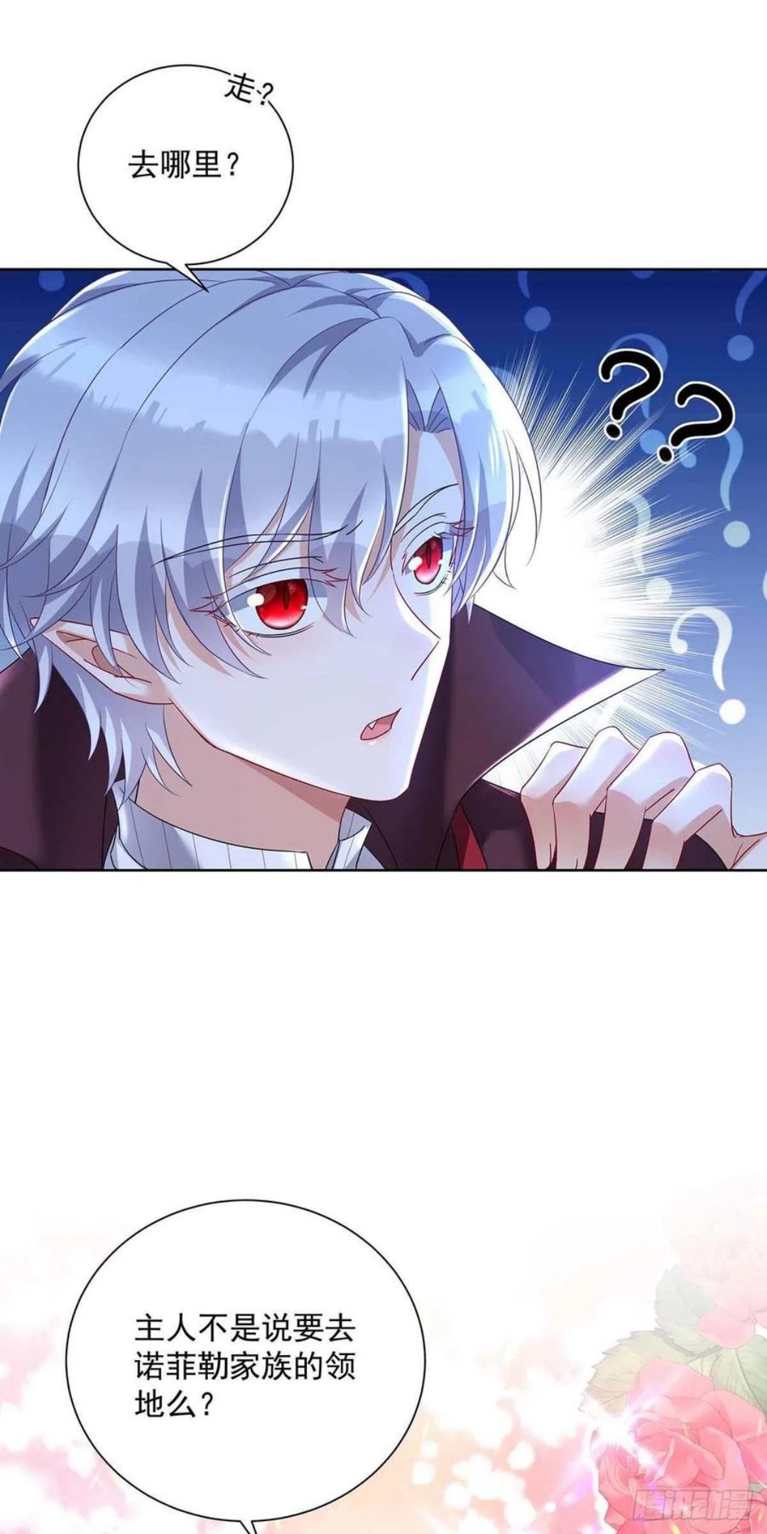 第48话 你脱衣服干嘛？1