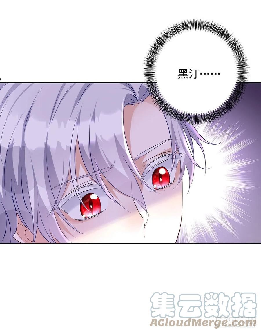 第77话 我会帮你2