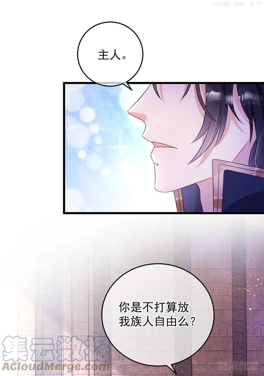 第12话 记仇4