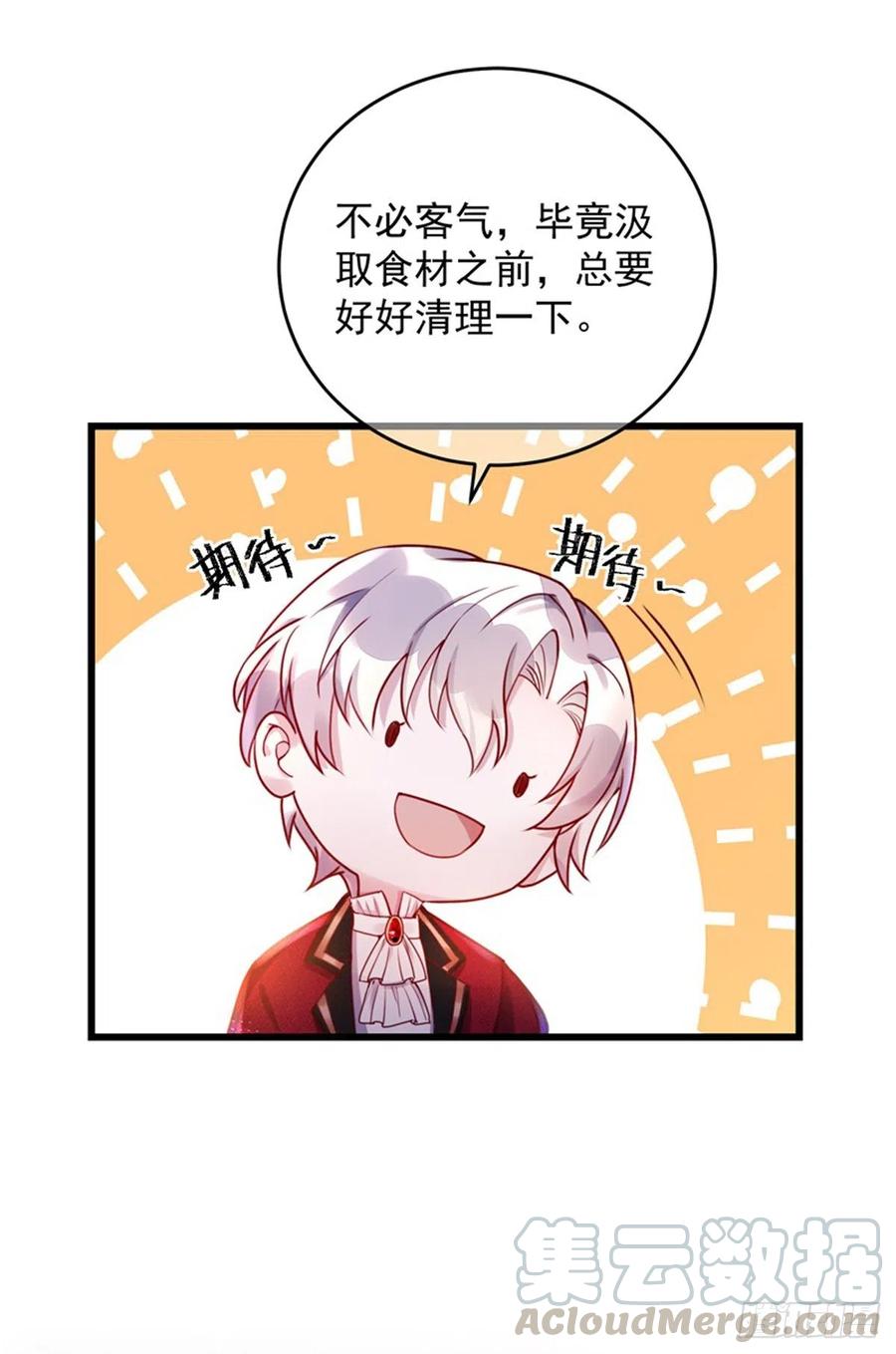 第4话 签订契约4