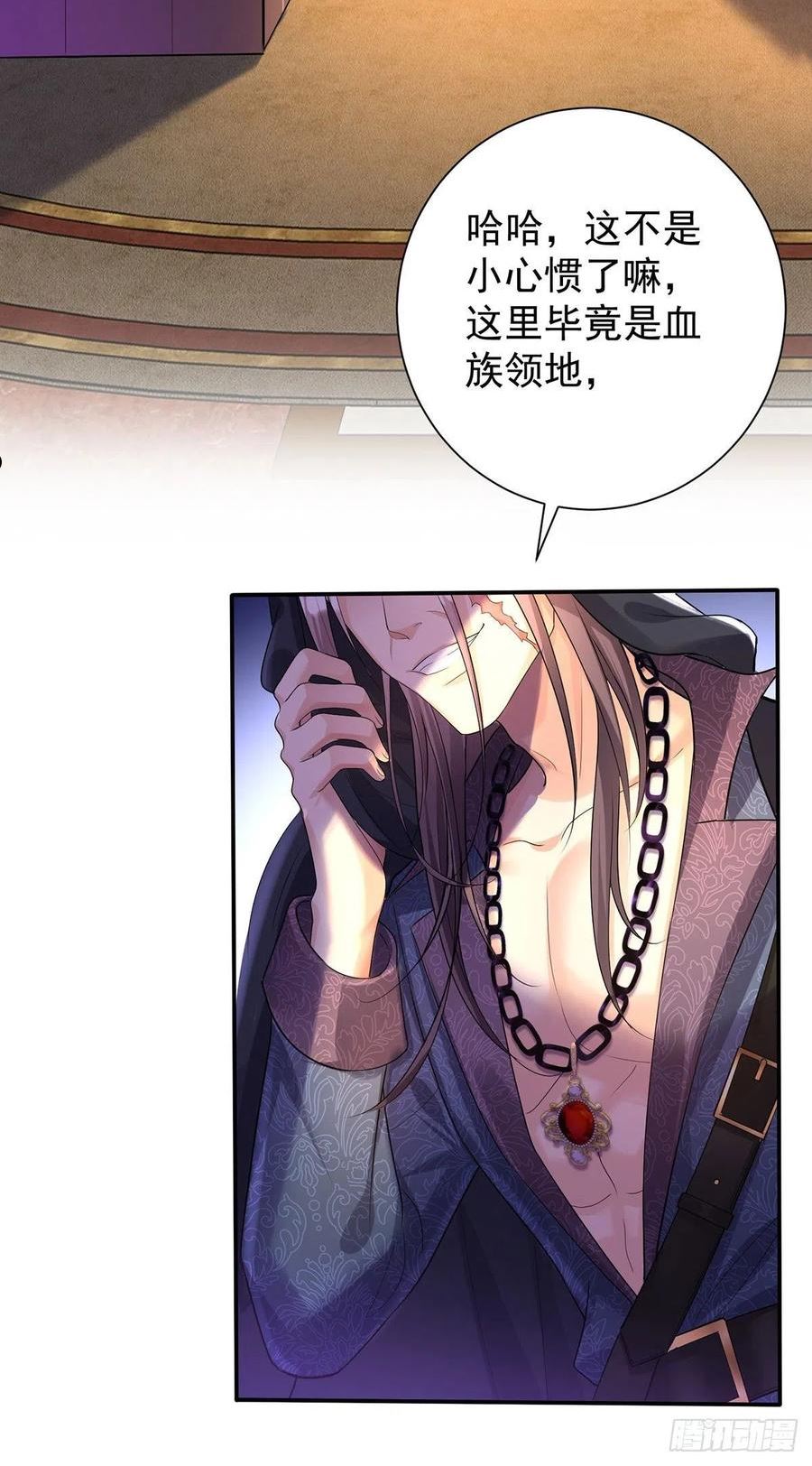 第72话 肮脏的交易1