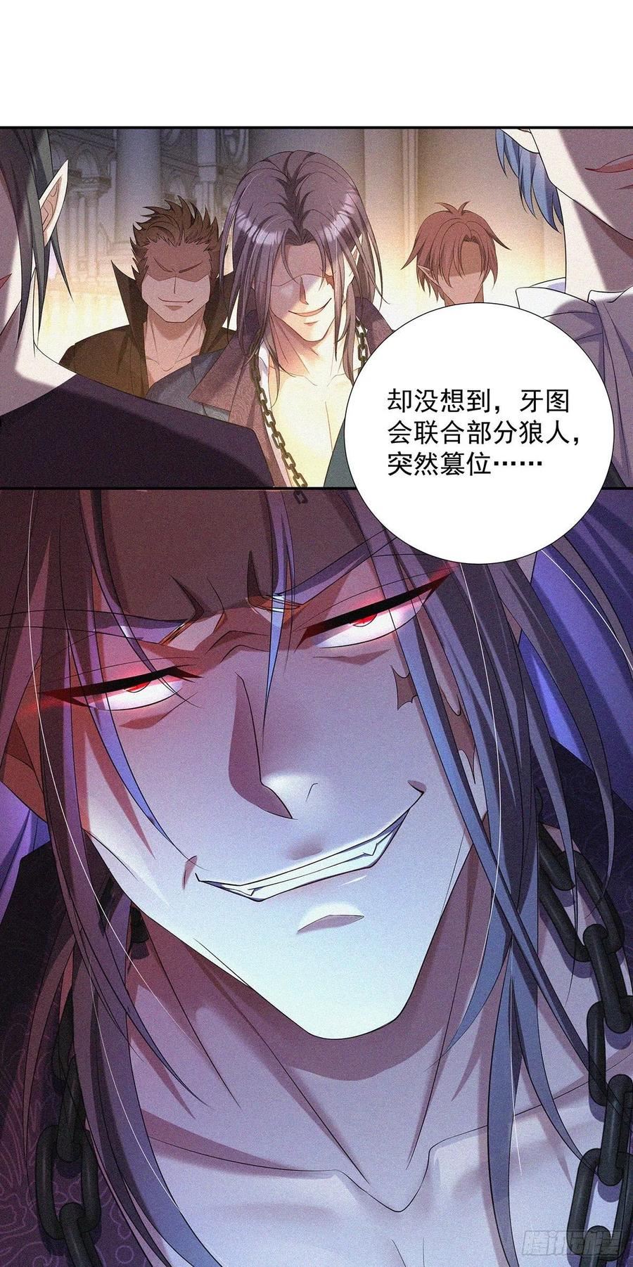 第70话 我永远拒绝不了您1