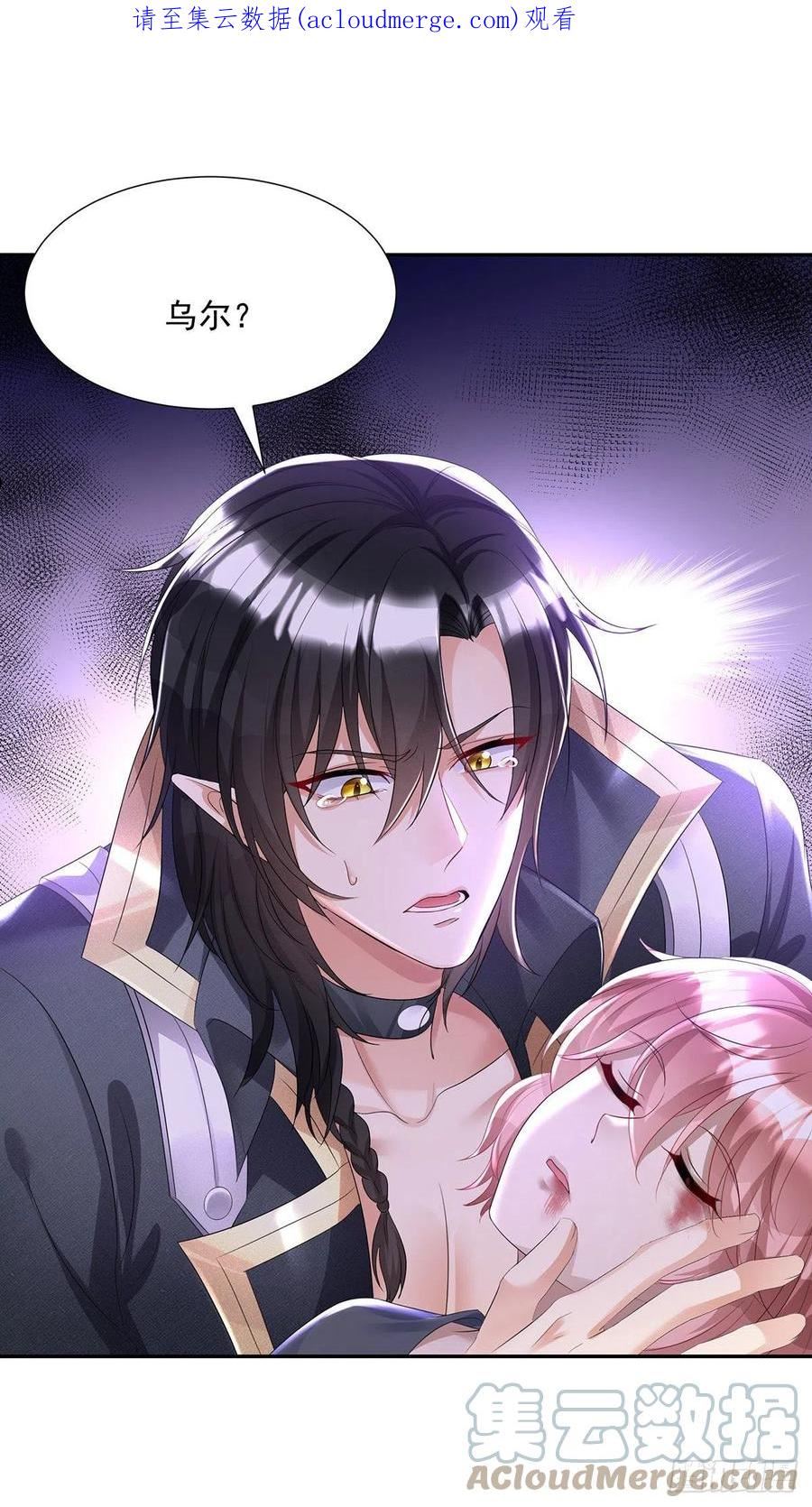 第77话 我会帮你0