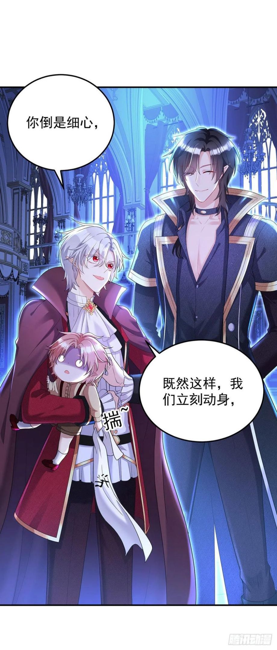 第55话 交给我来就好3