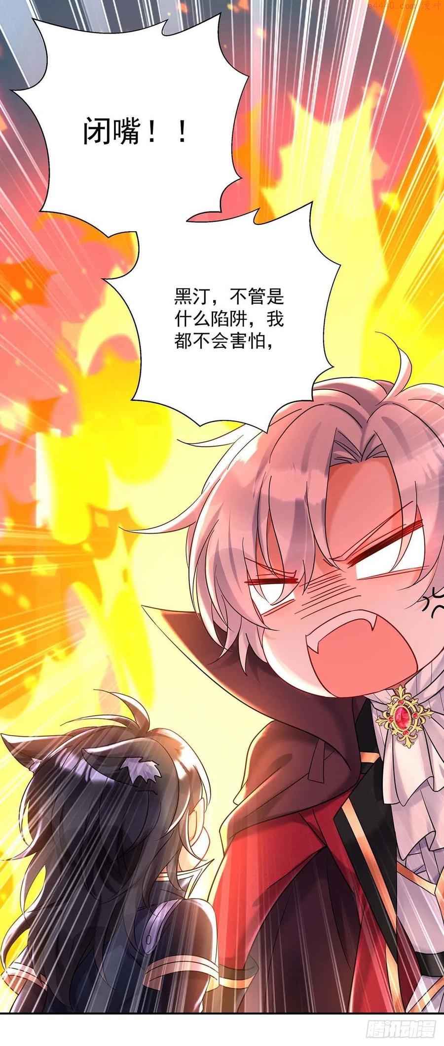 第37话 主人您心软了啊3