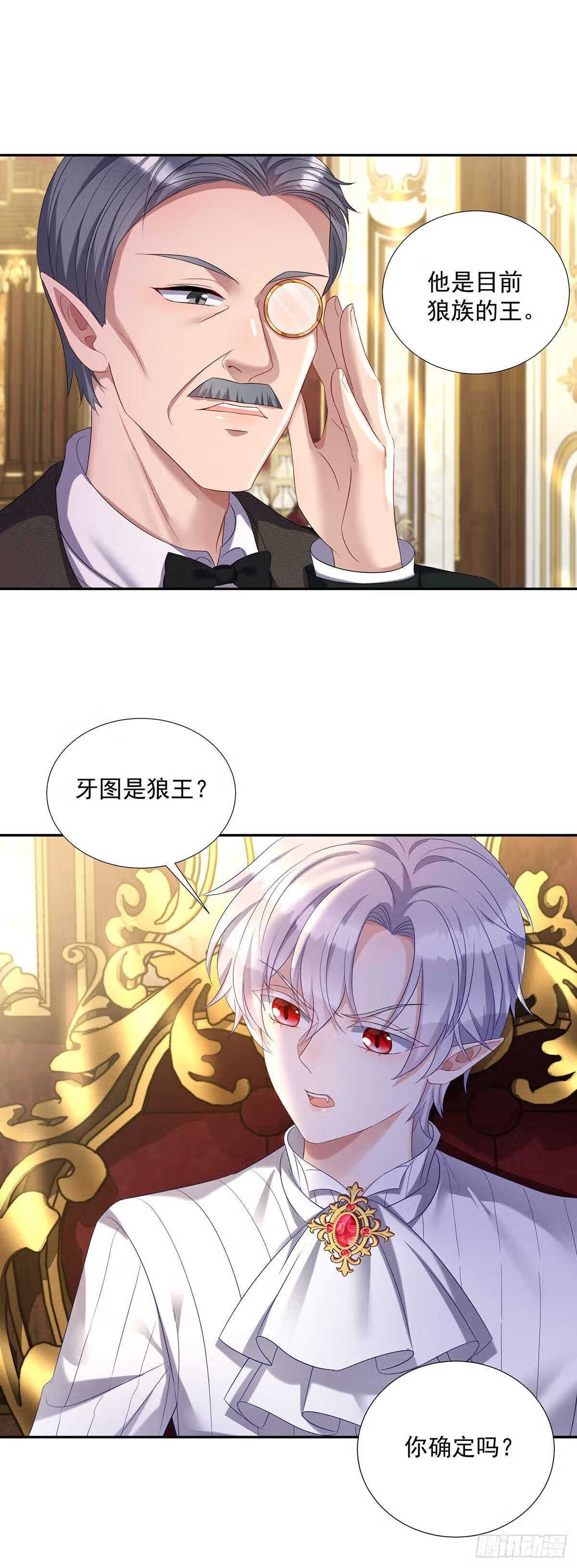 第73话 我自己可以解决2