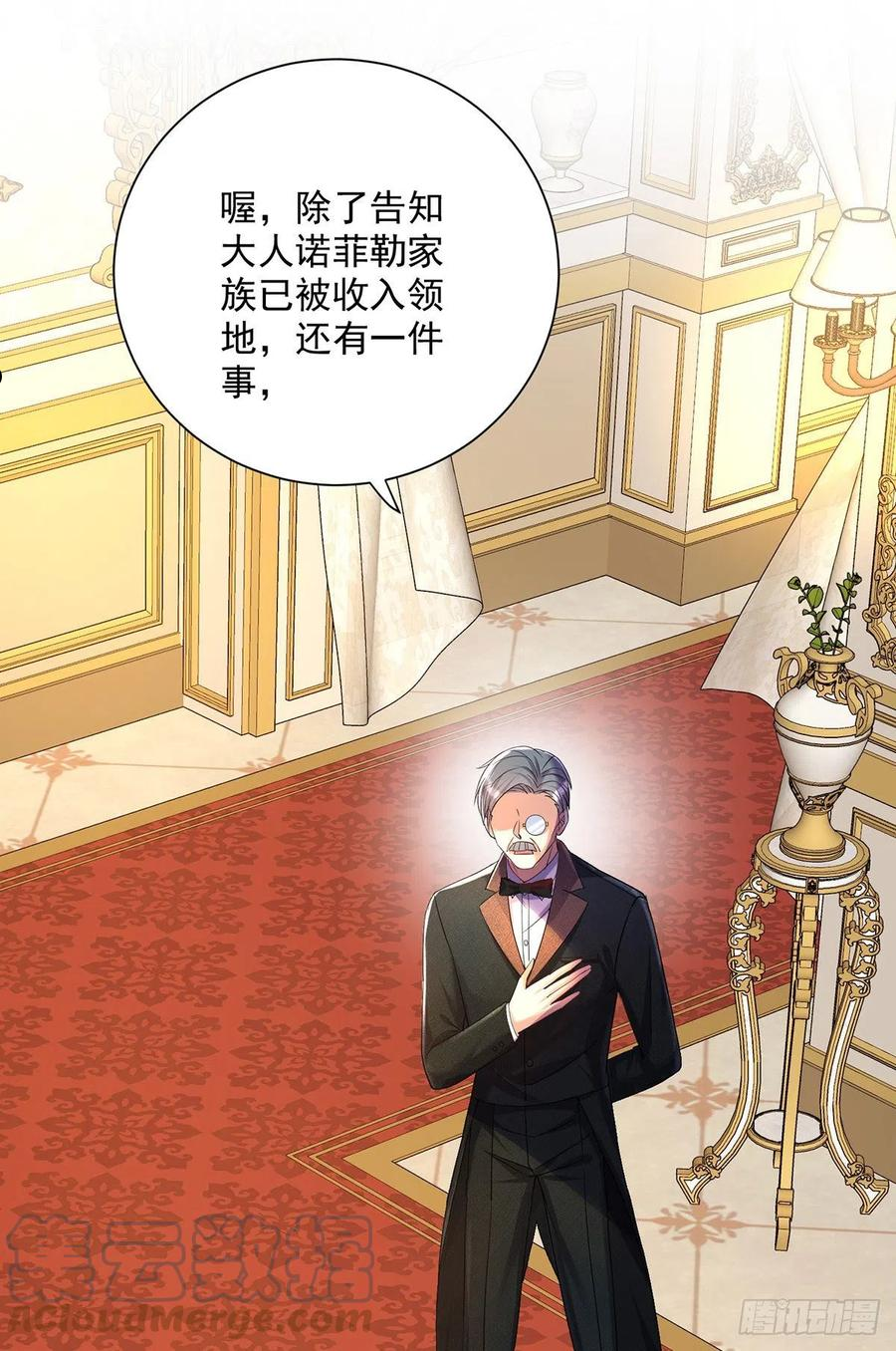 第67话 兴师问罪4