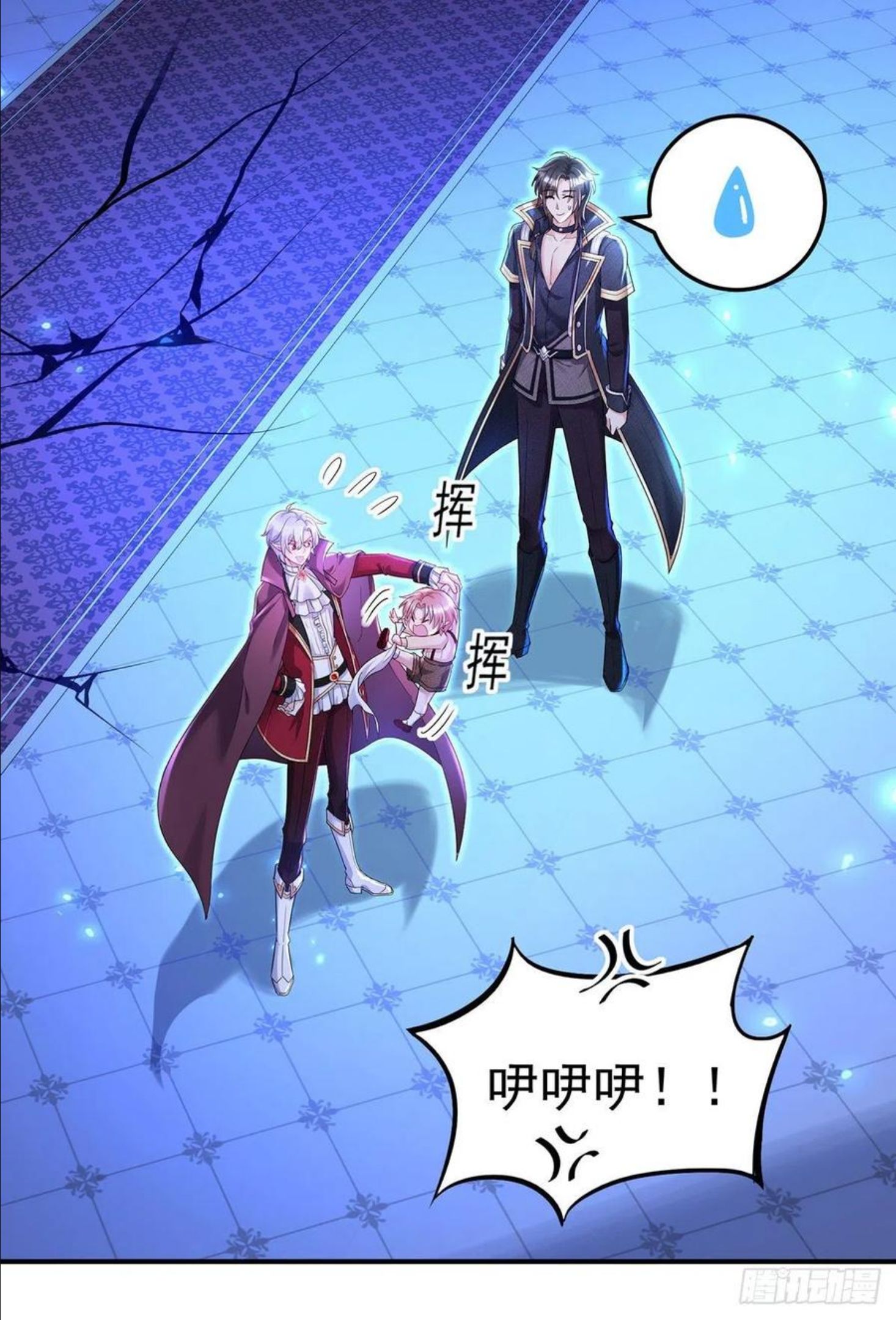 第55话 交给我来就好1