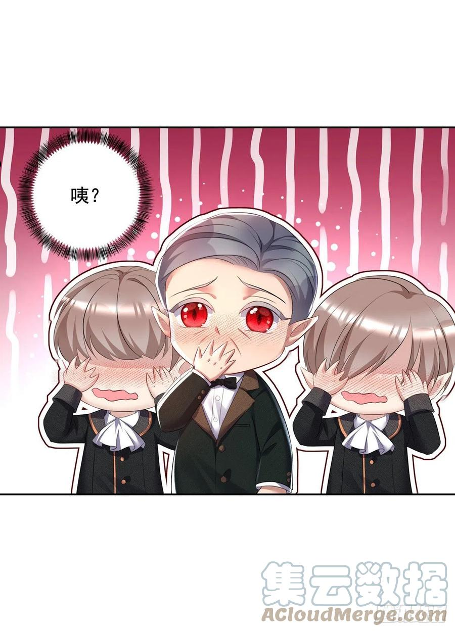 第62话 这么多人看着呢2
