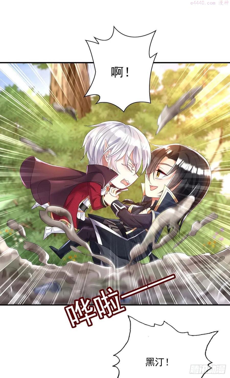 第38话 我只能向您求饶了1