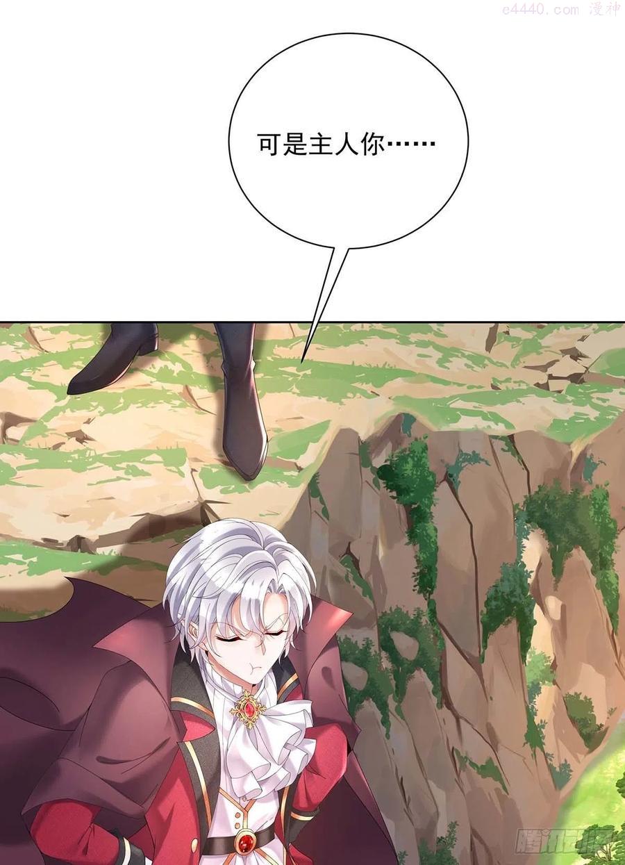 第34话 傲娇得可爱3
