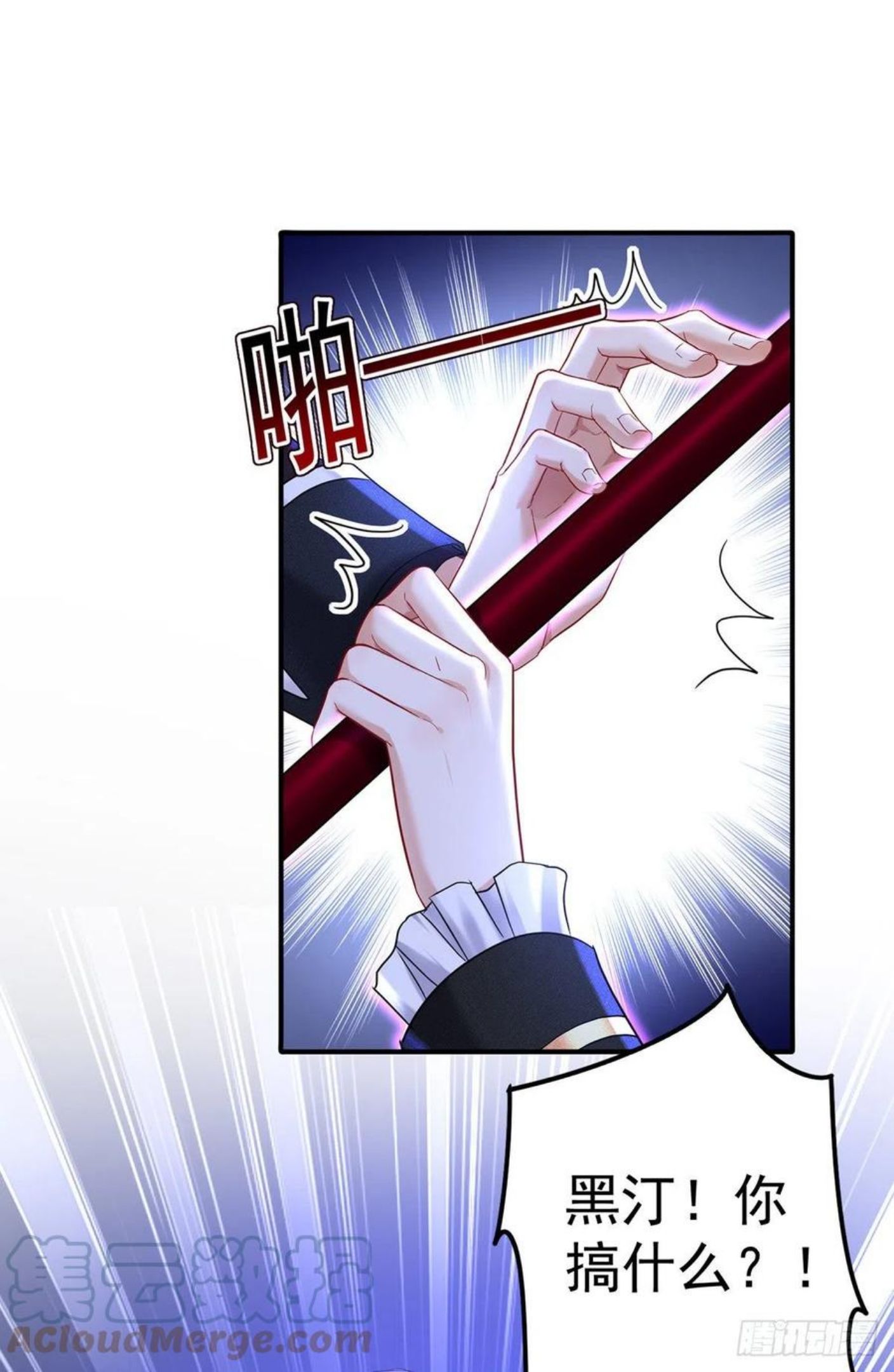 第50话 你给我清醒点0