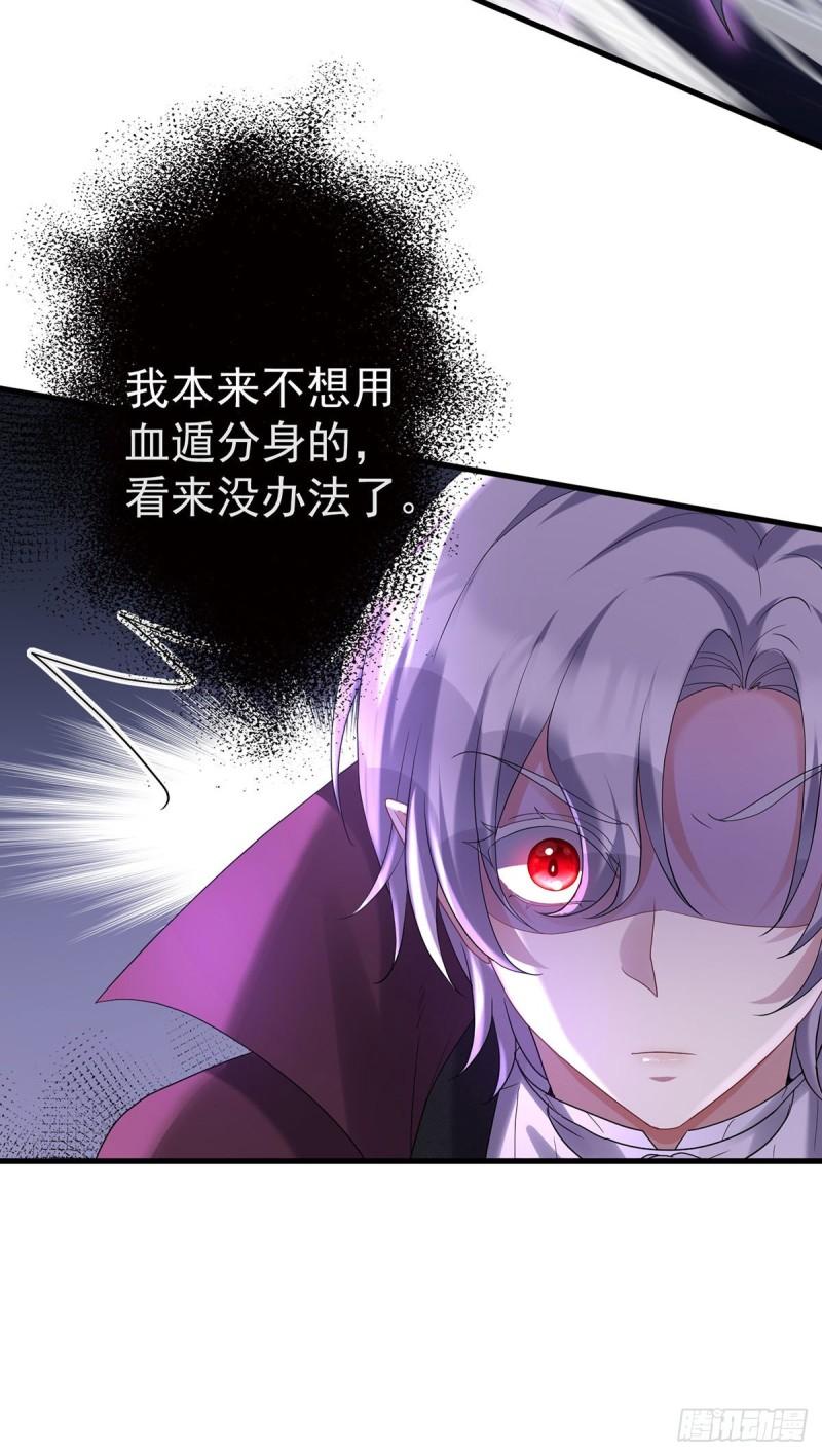 第95话 伊诺呢？1