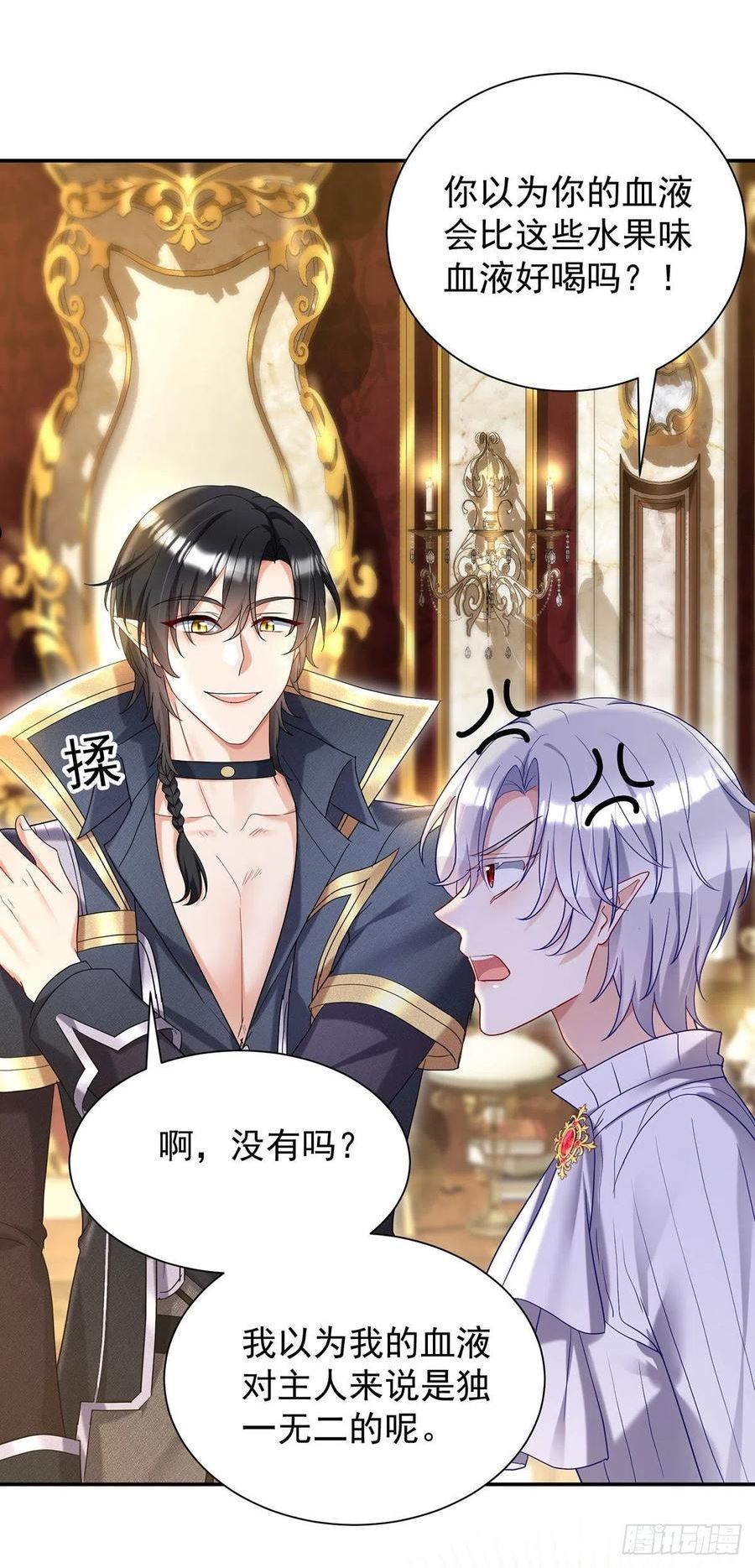第75话 计划通1
