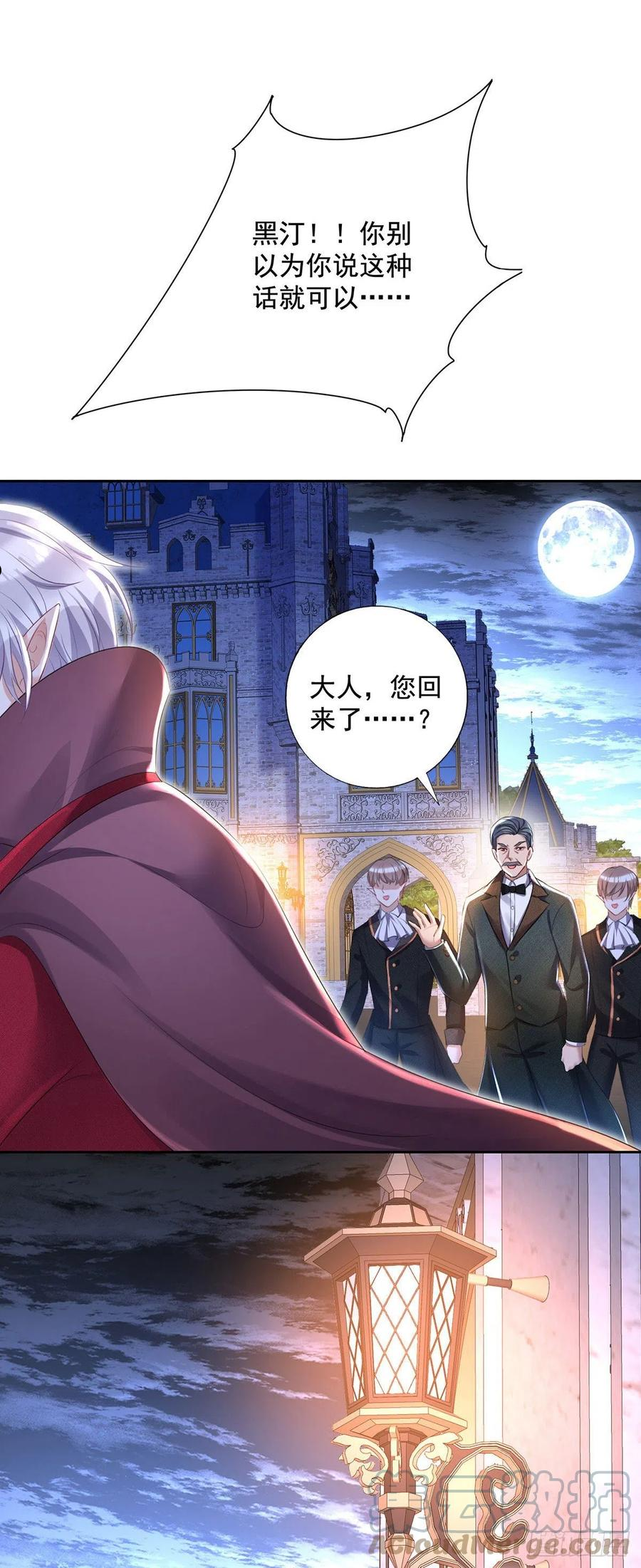 第62话 这么多人看着呢0