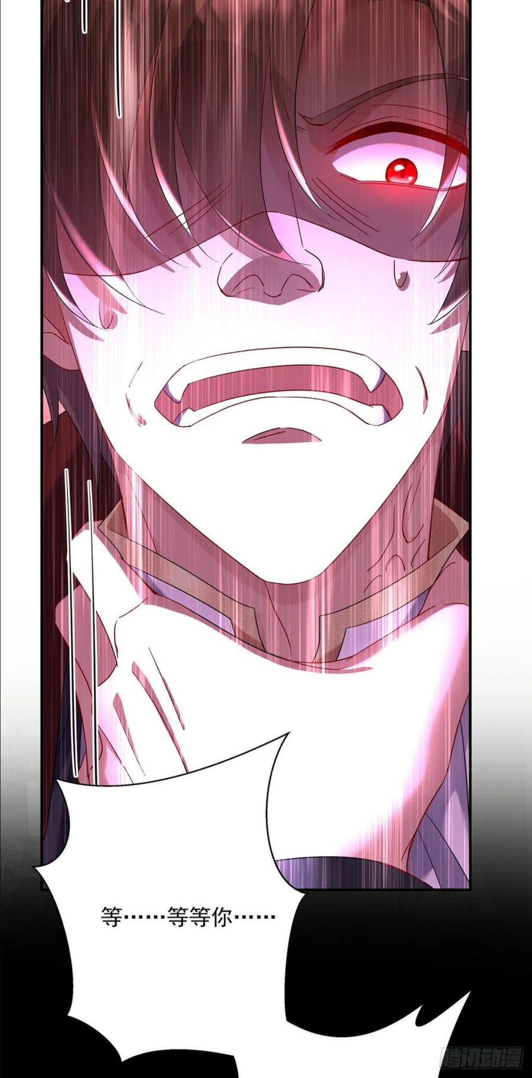 第52话 黑汀，这次你死定了1