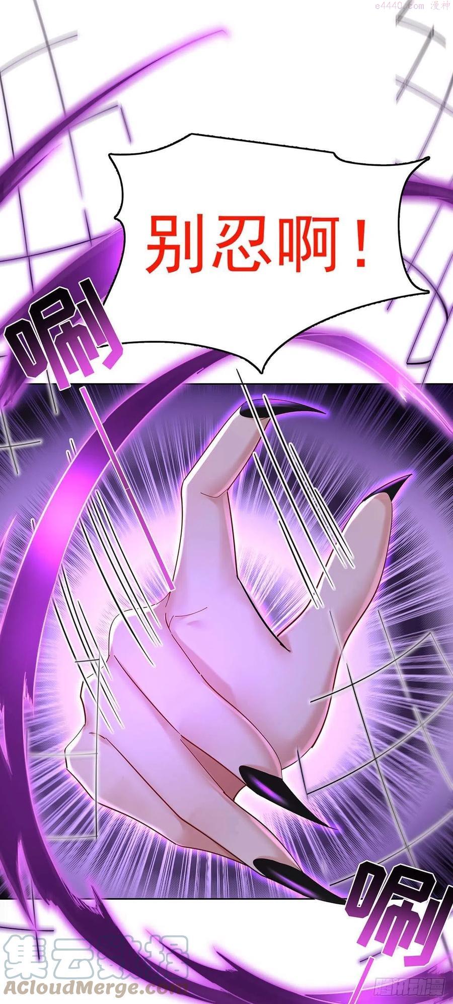 第36话 你还蹲着干嘛2