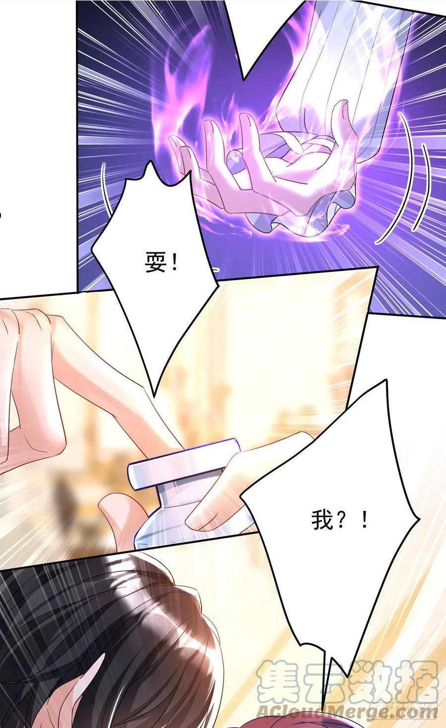 第64话 是谁伤的你？4