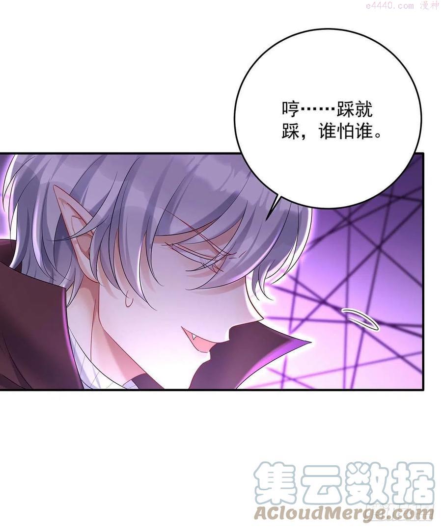 第37话 主人您心软了啊0