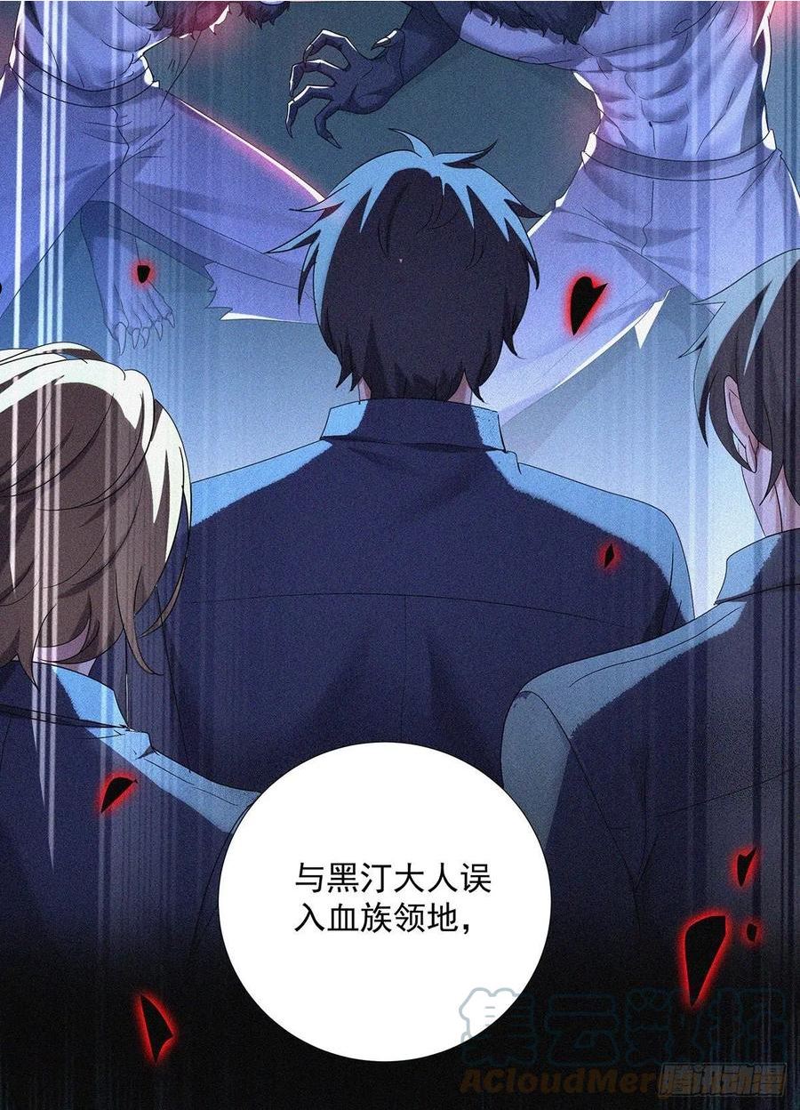 第70话 我永远拒绝不了您4