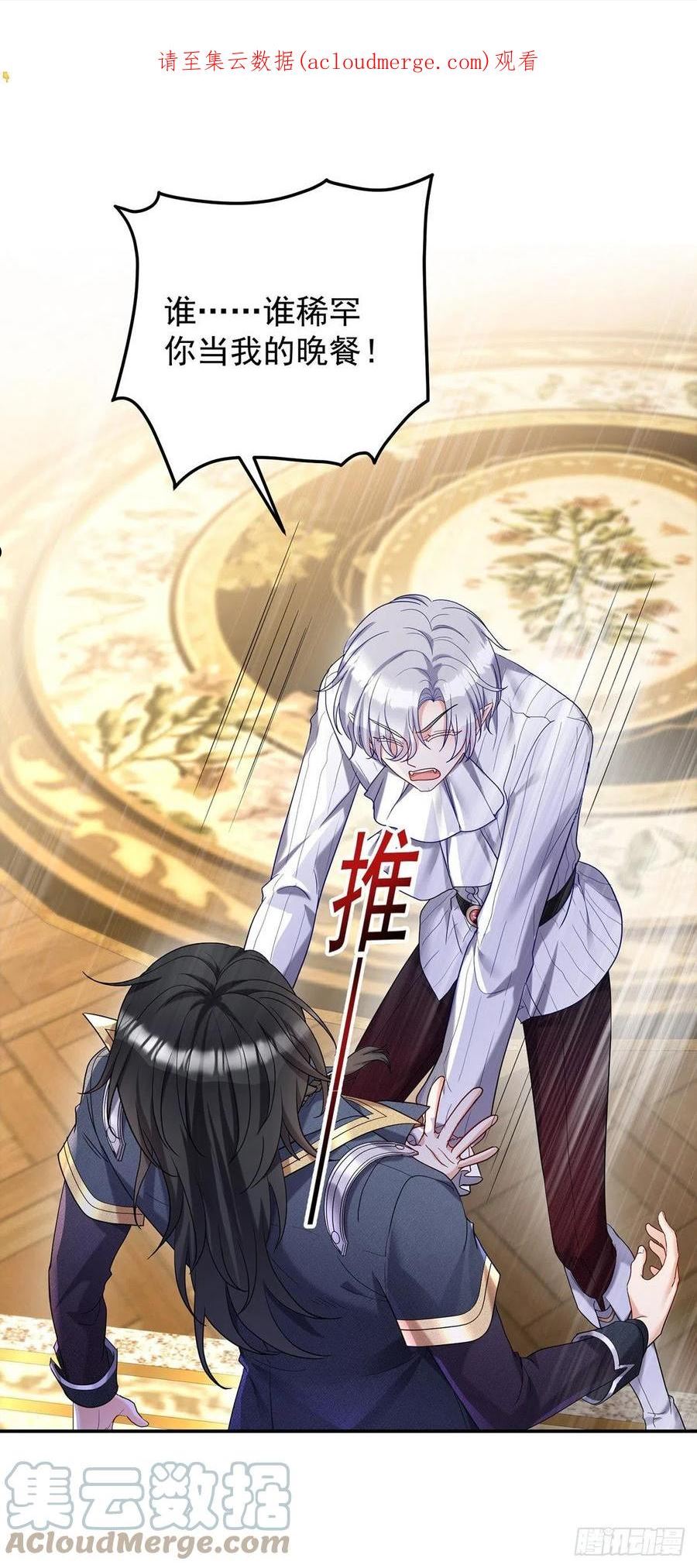 第75话 计划通0