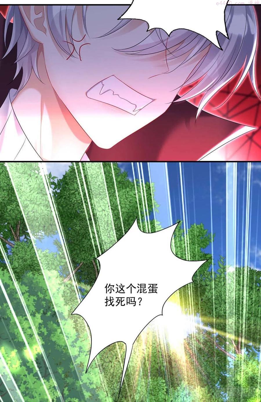 第38话 我只能向您求饶了2