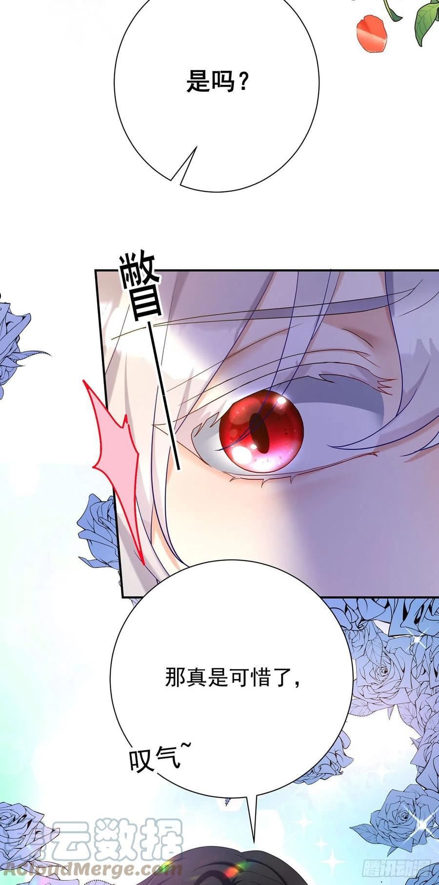 第75话 计划通4