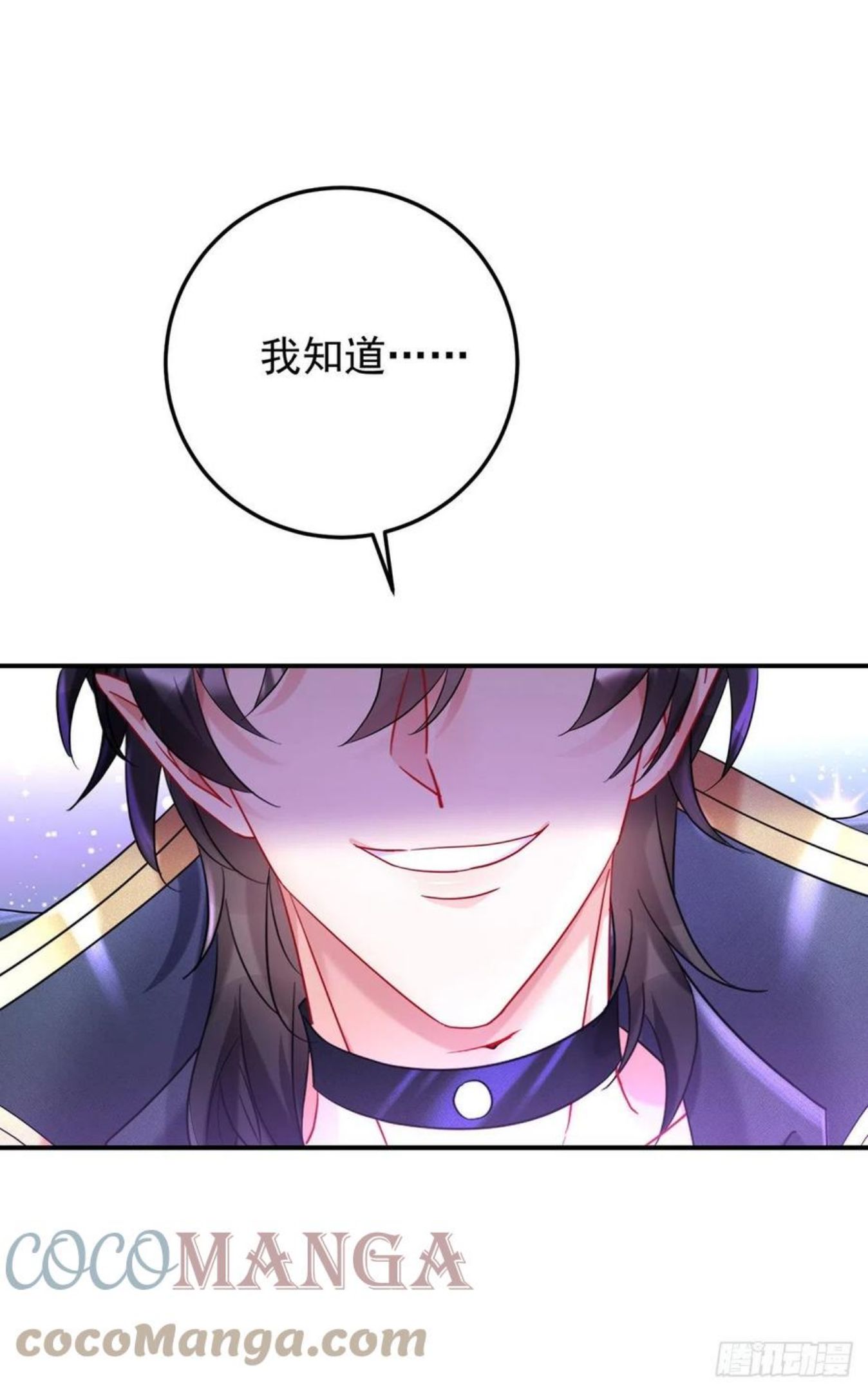第51话 主人实在太香了4