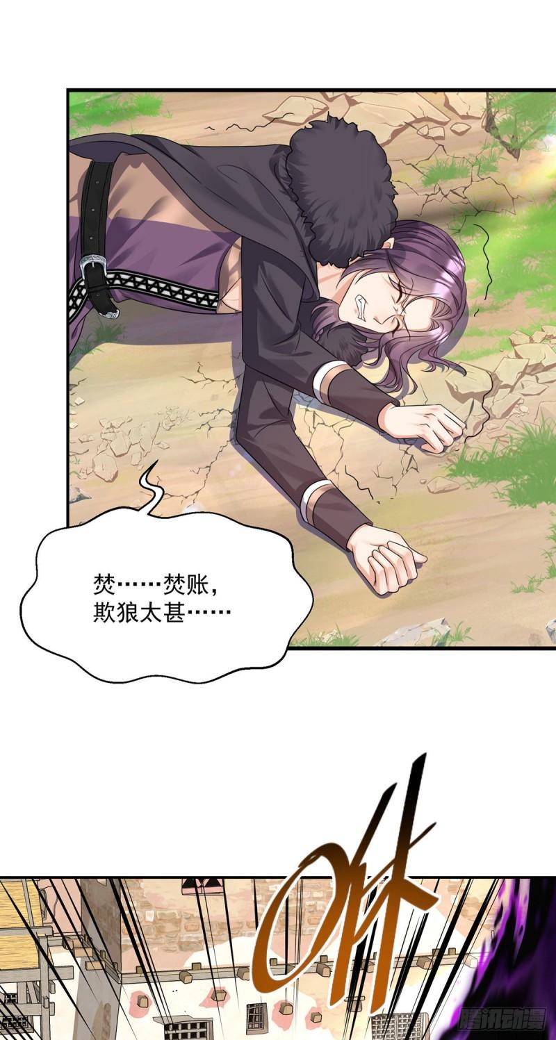第99话 傻得可爱4