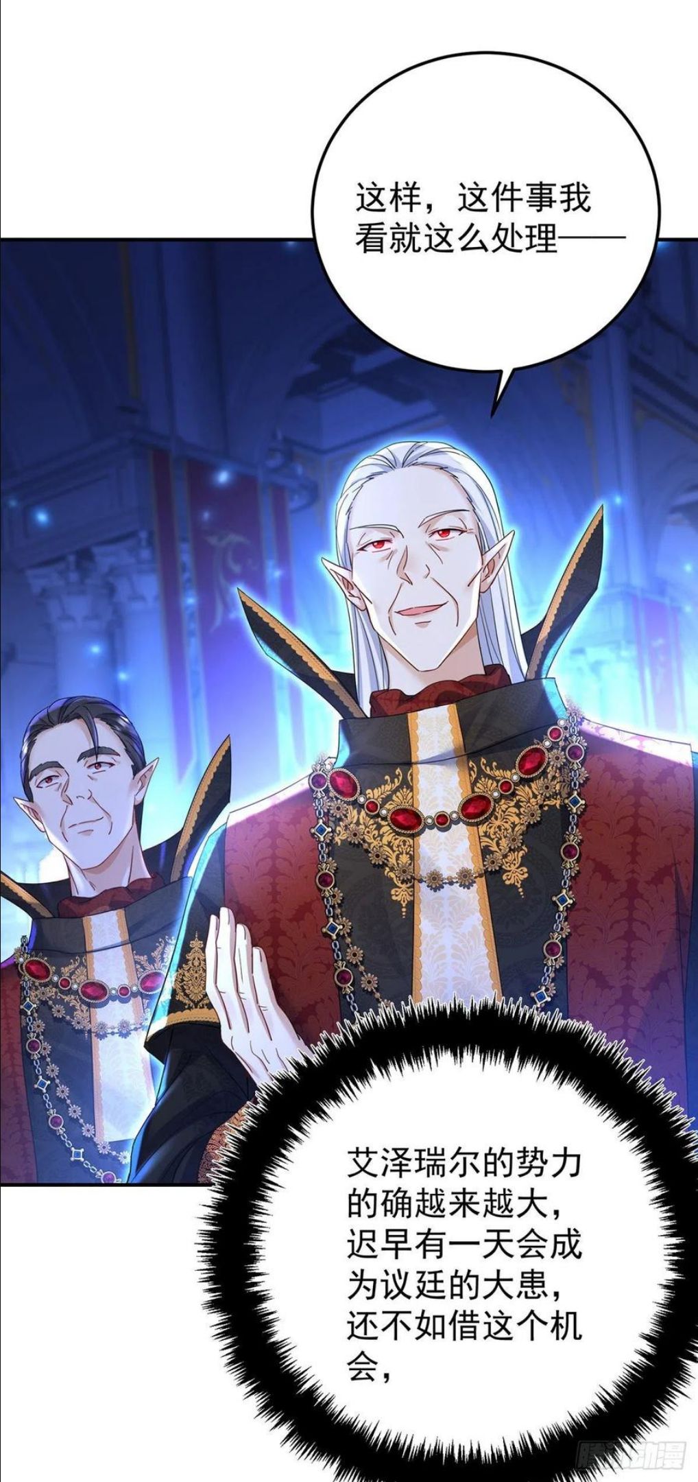 第57话 伤我的人就不行3