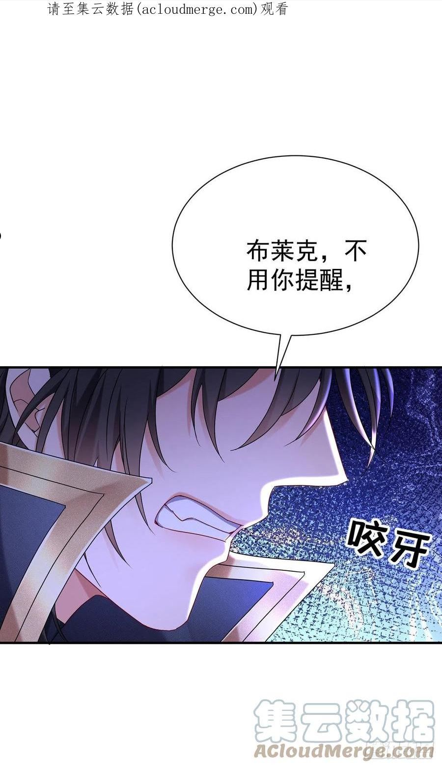 第79话 他不是外族0