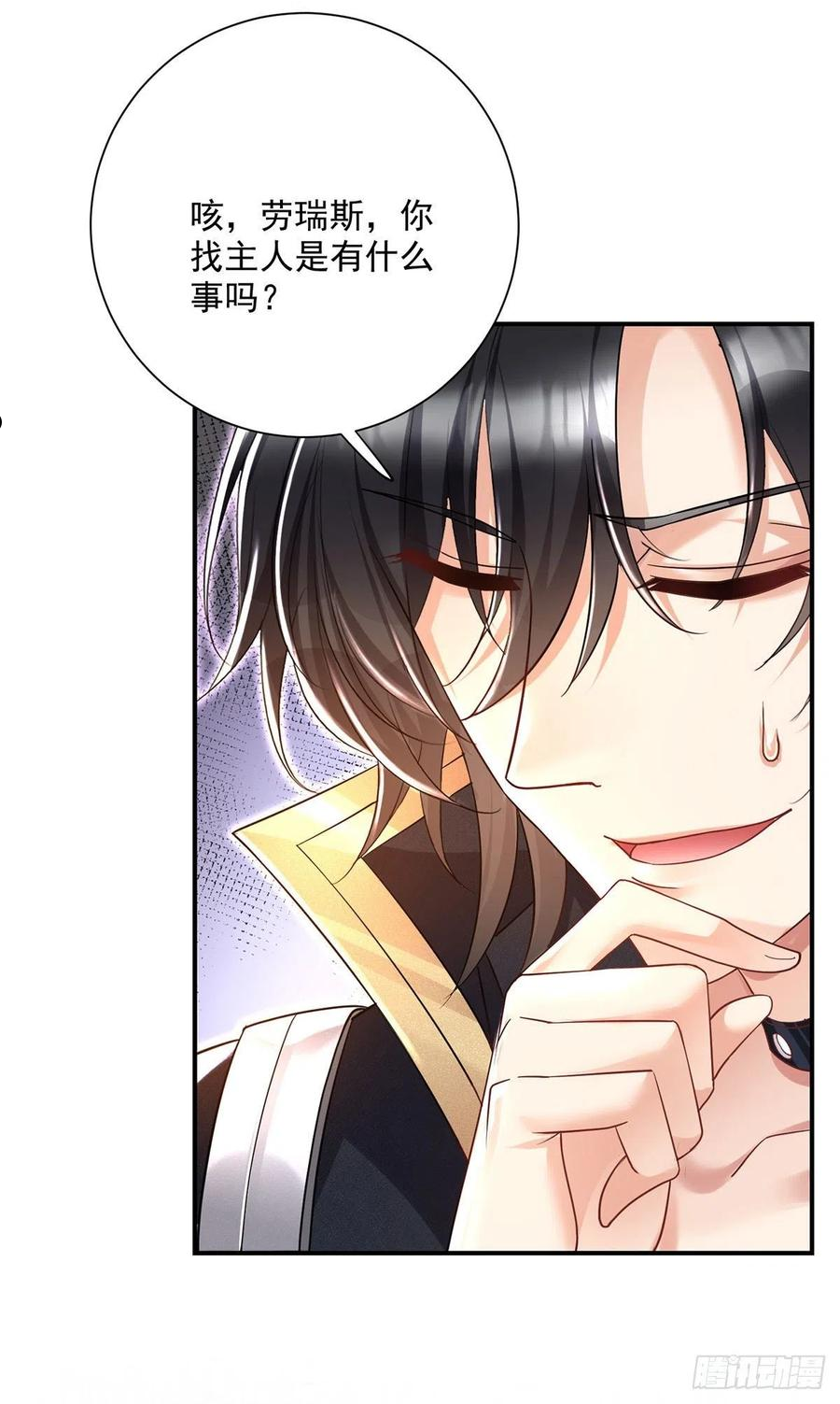 第67话 兴师问罪3