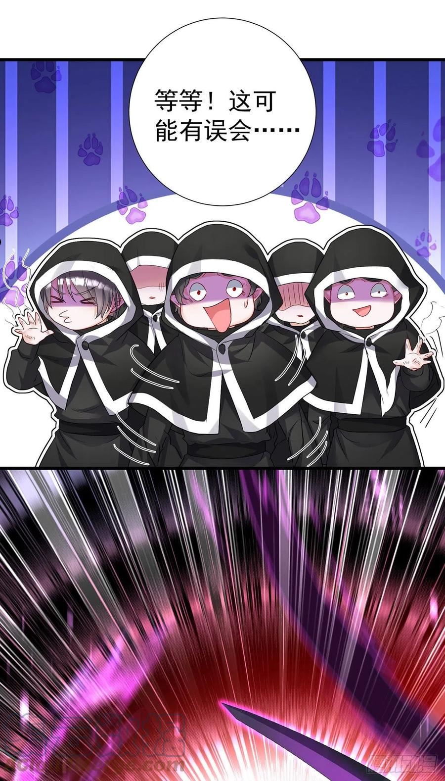第85话 难道是伊诺？4
