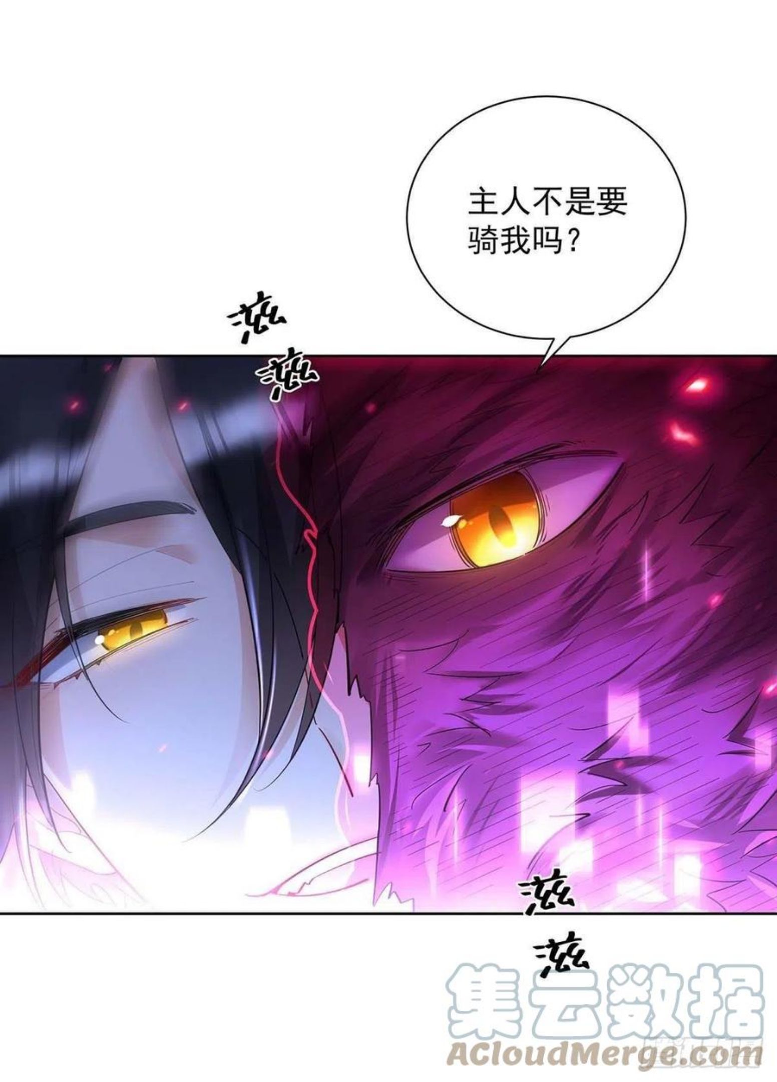 第48话 你脱衣服干嘛？4