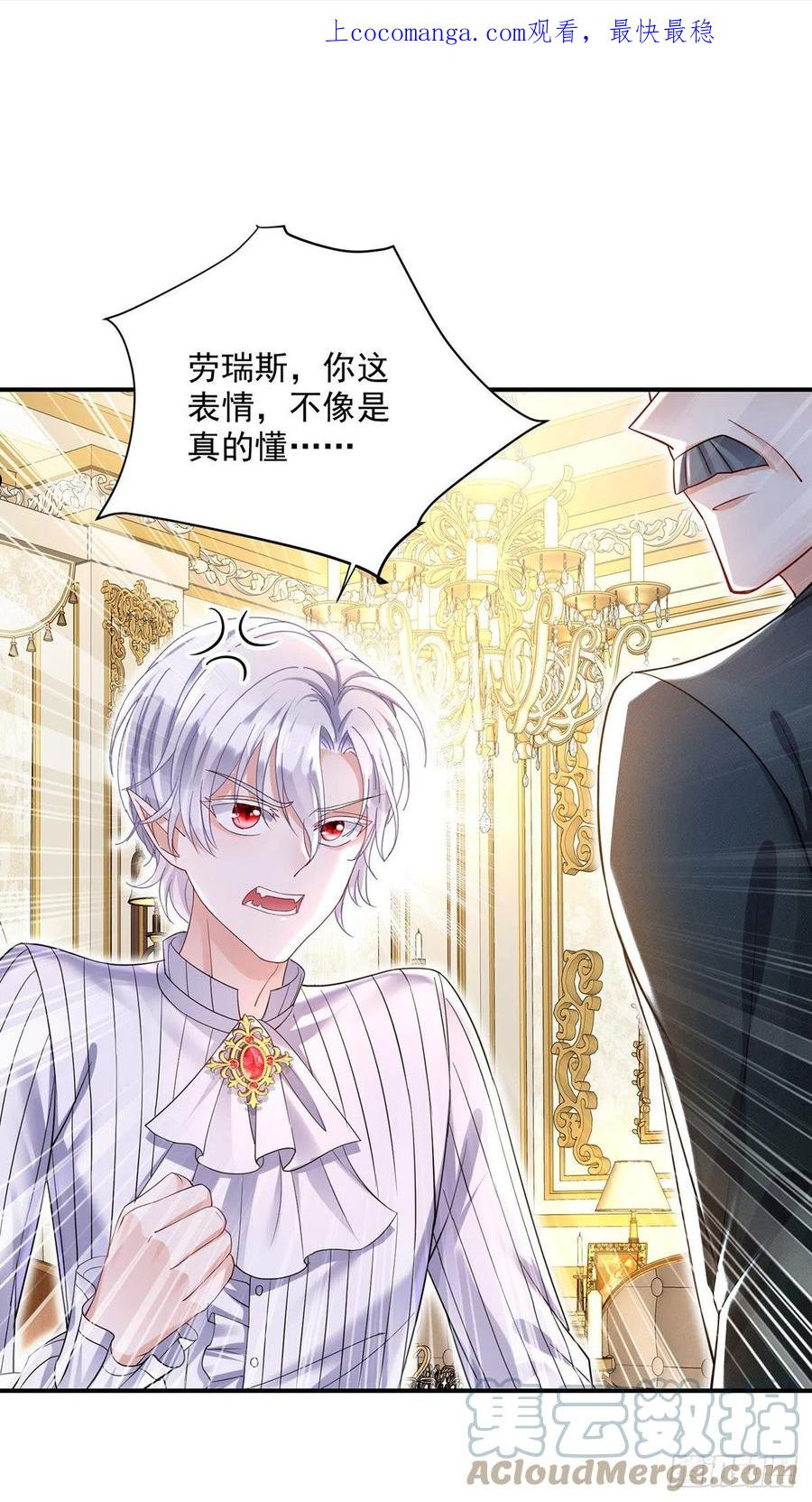 第67话 兴师问罪0